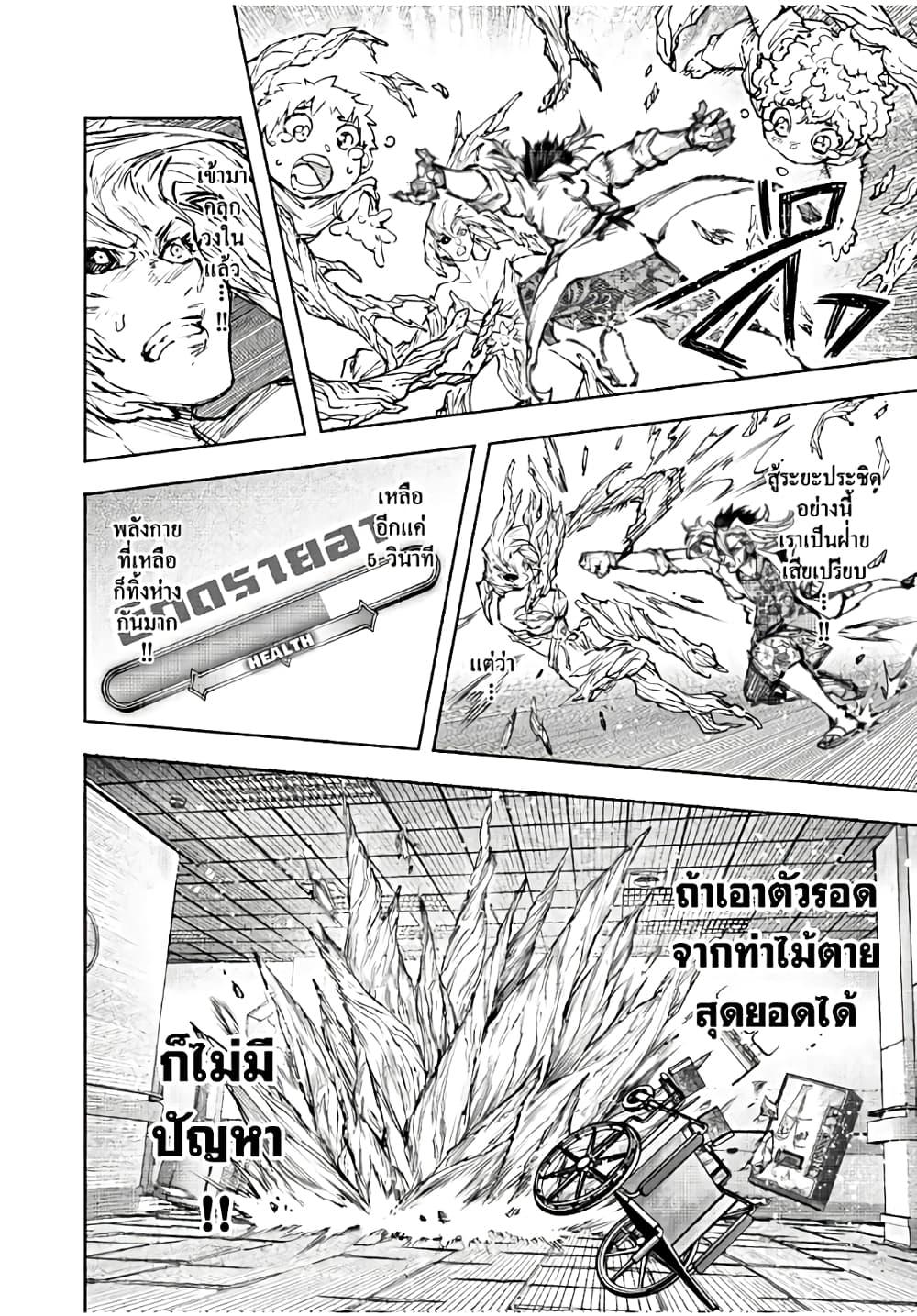 Manga-lc-com อ่านมังงะ อ่านการ์ตูน ออนไลน์ ฟรี Shangri-La Frontier ตอนที่ 1 2 3 4 5 6 7 8 9 10 11 12 13 14 ฟรี ไม่มีโฆษณา Manga-lc - อ่าน มังงะ อ่าน การ์ตูน ออนไลน์ อ่านมังงะ ฟรี