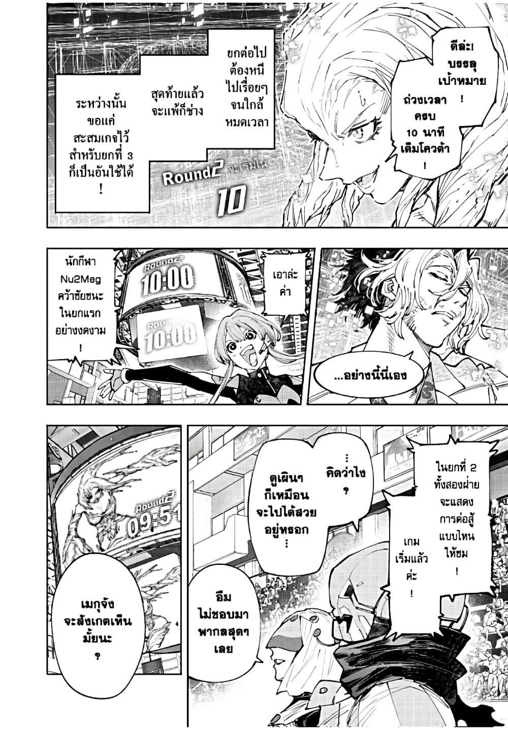 Manga-lc-com อ่านมังงะ อ่านการ์ตูน ออนไลน์ ฟรี Shangri-La Frontier ตอนที่ 1 2 3 4 5 6 7 8 9 10 11 12 13 14 ฟรี ไม่มีโฆษณา Manga-lc - อ่าน มังงะ อ่าน การ์ตูน ออนไลน์ อ่านมังงะ ฟรี