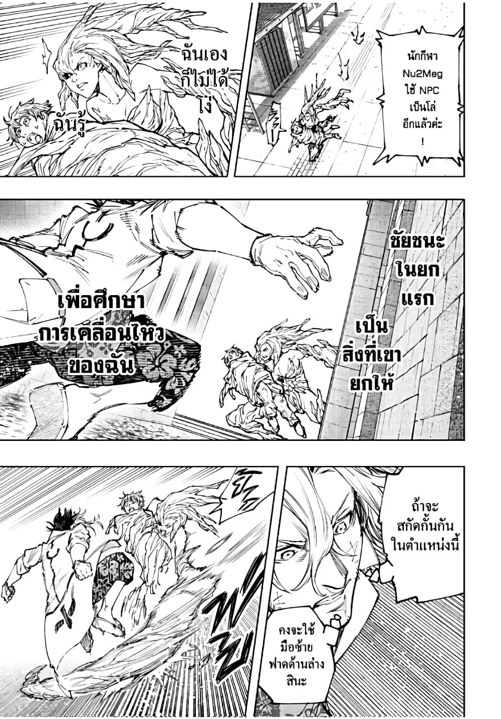 Manga-lc-com อ่านมังงะ อ่านการ์ตูน ออนไลน์ ฟรี Shangri-La Frontier ตอนที่ 1 2 3 4 5 6 7 8 9 10 11 12 13 14 ฟรี ไม่มีโฆษณา Manga-lc - อ่าน มังงะ อ่าน การ์ตูน ออนไลน์ อ่านมังงะ ฟรี