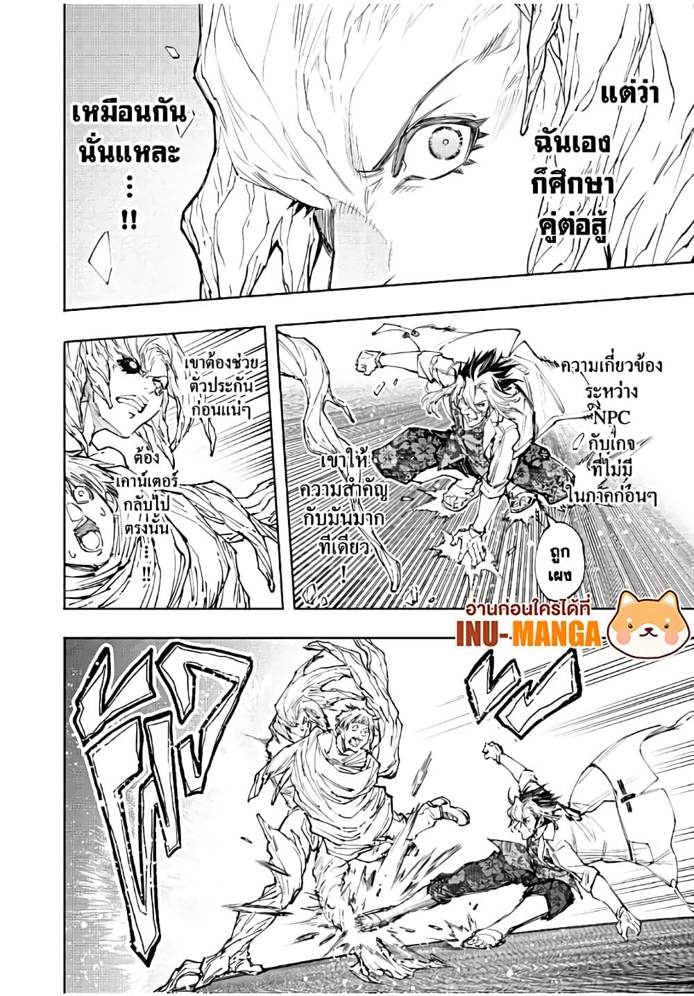 Manga-lc-com อ่านมังงะ อ่านการ์ตูน ออนไลน์ ฟรี Shangri-La Frontier ตอนที่ 1 2 3 4 5 6 7 8 9 10 11 12 13 14 ฟรี ไม่มีโฆษณา Manga-lc - อ่าน มังงะ อ่าน การ์ตูน ออนไลน์ อ่านมังงะ ฟรี