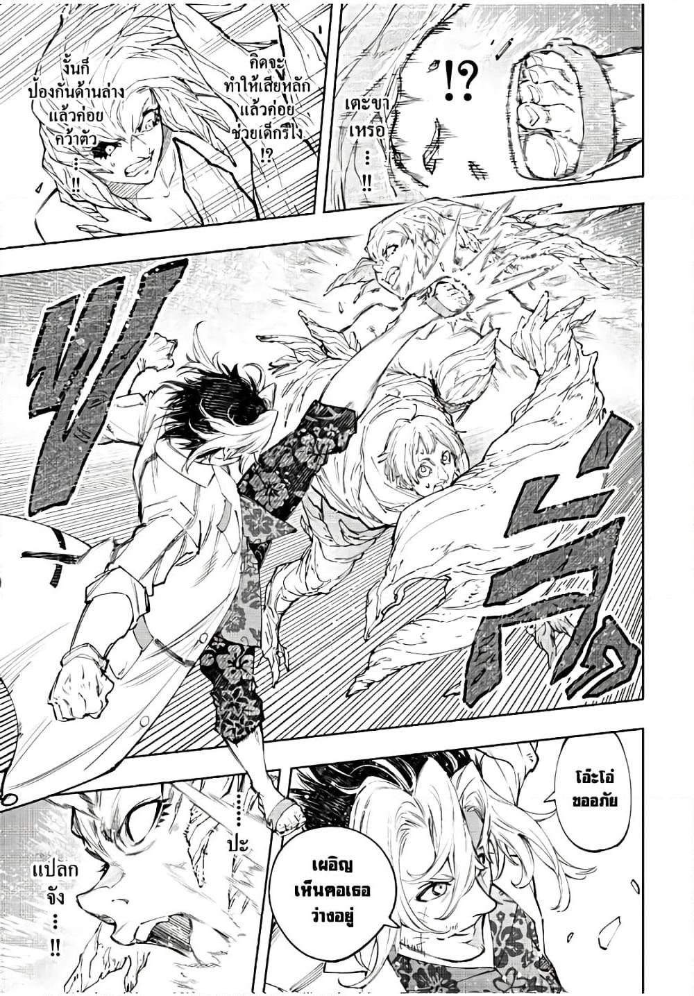 Manga-lc-com อ่านมังงะ อ่านการ์ตูน ออนไลน์ ฟรี Shangri-La Frontier ตอนที่ 1 2 3 4 5 6 7 8 9 10 11 12 13 14 ฟรี ไม่มีโฆษณา Manga-lc - อ่าน มังงะ อ่าน การ์ตูน ออนไลน์ อ่านมังงะ ฟรี