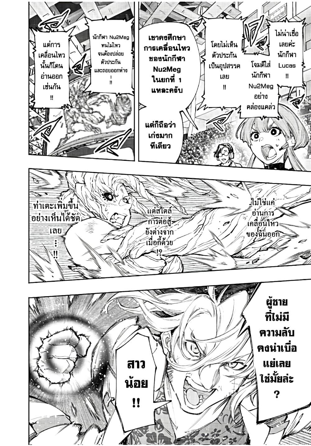 Manga-lc-com อ่านมังงะ อ่านการ์ตูน ออนไลน์ ฟรี Shangri-La Frontier ตอนที่ 1 2 3 4 5 6 7 8 9 10 11 12 13 14 ฟรี ไม่มีโฆษณา Manga-lc - อ่าน มังงะ อ่าน การ์ตูน ออนไลน์ อ่านมังงะ ฟรี