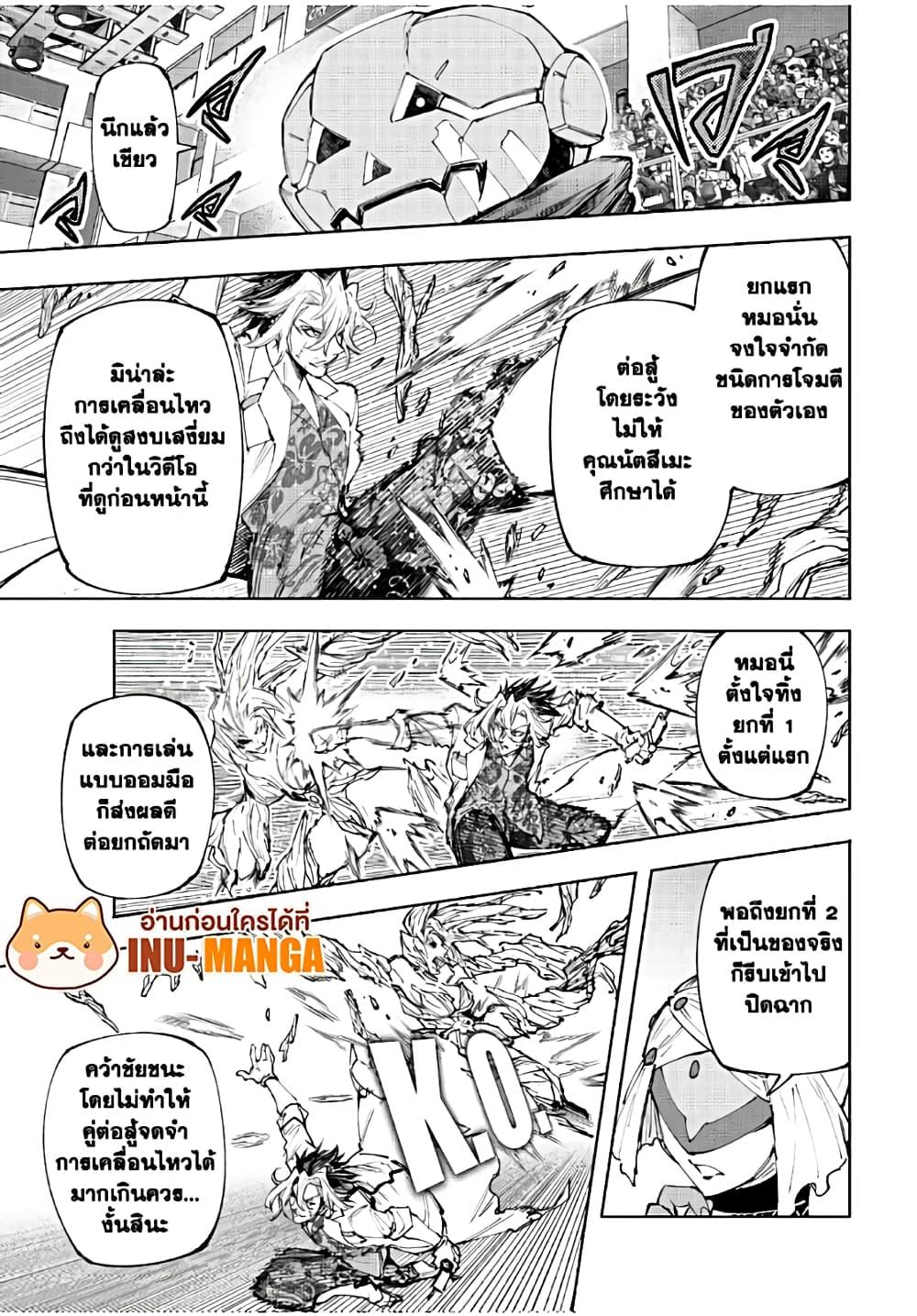 Manga-lc-com อ่านมังงะ อ่านการ์ตูน ออนไลน์ ฟรี Shangri-La Frontier ตอนที่ 1 2 3 4 5 6 7 8 9 10 11 12 13 14 ฟรี ไม่มีโฆษณา Manga-lc - อ่าน มังงะ อ่าน การ์ตูน ออนไลน์ อ่านมังงะ ฟรี