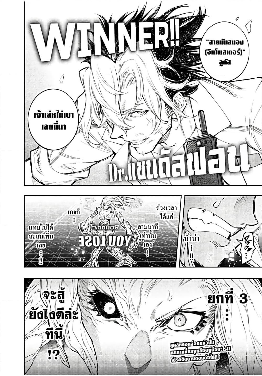 Manga-lc-com อ่านมังงะ อ่านการ์ตูน ออนไลน์ ฟรี Shangri-La Frontier ตอนที่ 1 2 3 4 5 6 7 8 9 10 11 12 13 14 ฟรี ไม่มีโฆษณา Manga-lc - อ่าน มังงะ อ่าน การ์ตูน ออนไลน์ อ่านมังงะ ฟรี