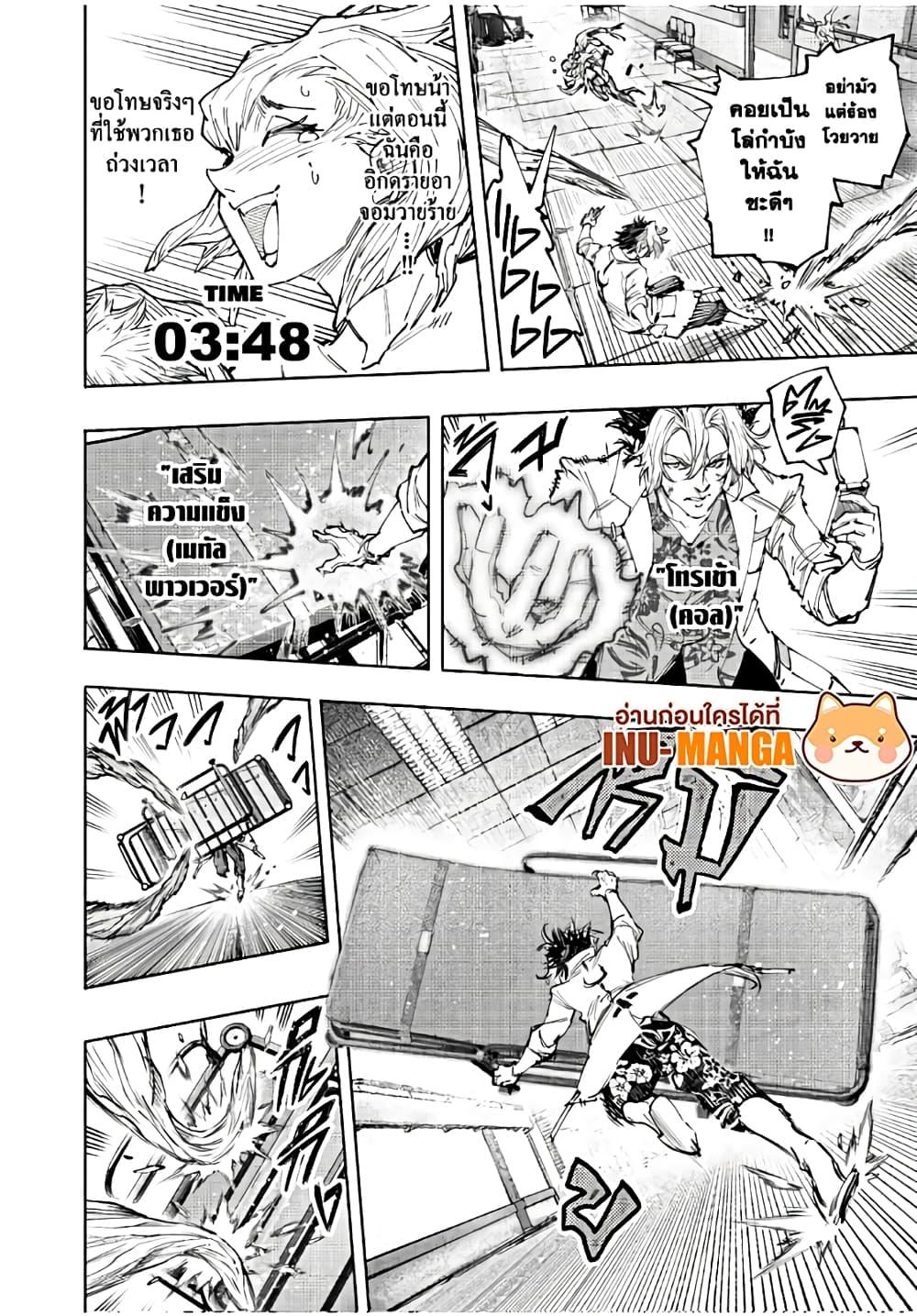 Manga-lc-com อ่านมังงะ อ่านการ์ตูน ออนไลน์ ฟรี Shangri-La Frontier ตอนที่ 1 2 3 4 5 6 7 8 9 10 11 12 13 14 ฟรี ไม่มีโฆษณา Manga-lc - อ่าน มังงะ อ่าน การ์ตูน ออนไลน์ อ่านมังงะ ฟรี