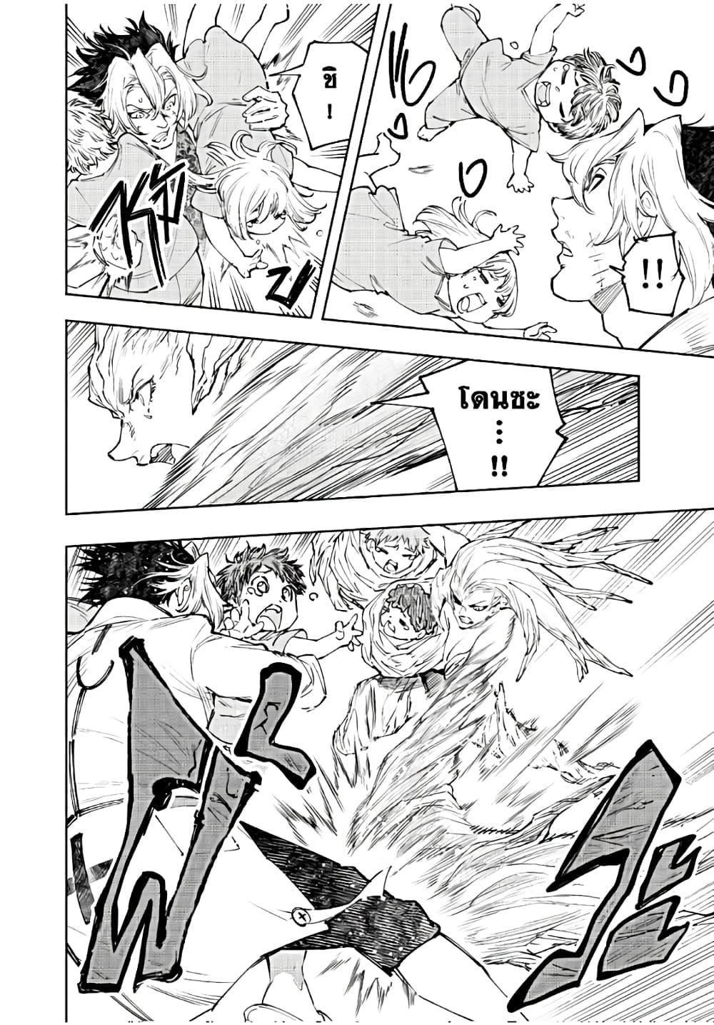 Manga-lc-com อ่านมังงะ อ่านการ์ตูน ออนไลน์ ฟรี Shangri-La Frontier ตอนที่ 1 2 3 4 5 6 7 8 9 10 11 12 13 14 ฟรี ไม่มีโฆษณา Manga-lc - อ่าน มังงะ อ่าน การ์ตูน ออนไลน์ อ่านมังงะ ฟรี