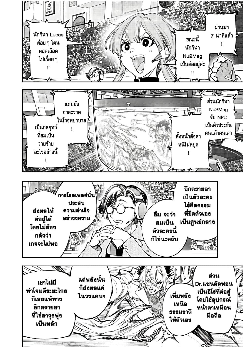 Manga-lc-com อ่านมังงะ อ่านการ์ตูน ออนไลน์ ฟรี Shangri-La Frontier ตอนที่ 1 2 3 4 5 6 7 8 9 10 11 12 13 14 ฟรี ไม่มีโฆษณา Manga-lc - อ่าน มังงะ อ่าน การ์ตูน ออนไลน์ อ่านมังงะ ฟรี