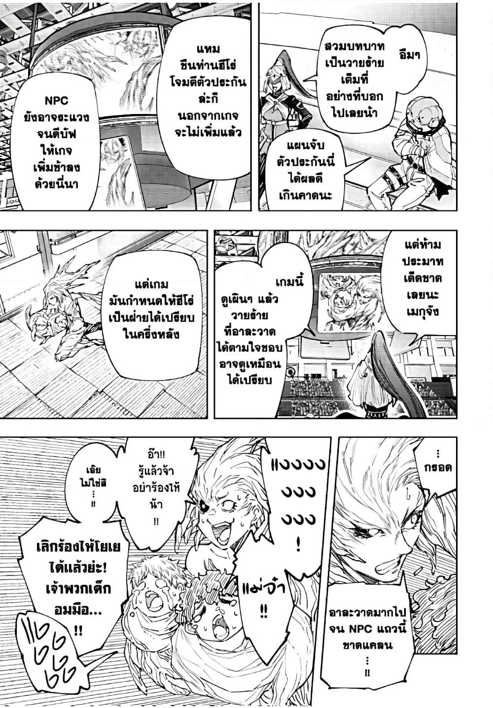 Manga-lc-com อ่านมังงะ อ่านการ์ตูน ออนไลน์ ฟรี Shangri-La Frontier ตอนที่ 1 2 3 4 5 6 7 8 9 10 11 12 13 14 ฟรี ไม่มีโฆษณา Manga-lc - อ่าน มังงะ อ่าน การ์ตูน ออนไลน์ อ่านมังงะ ฟรี
