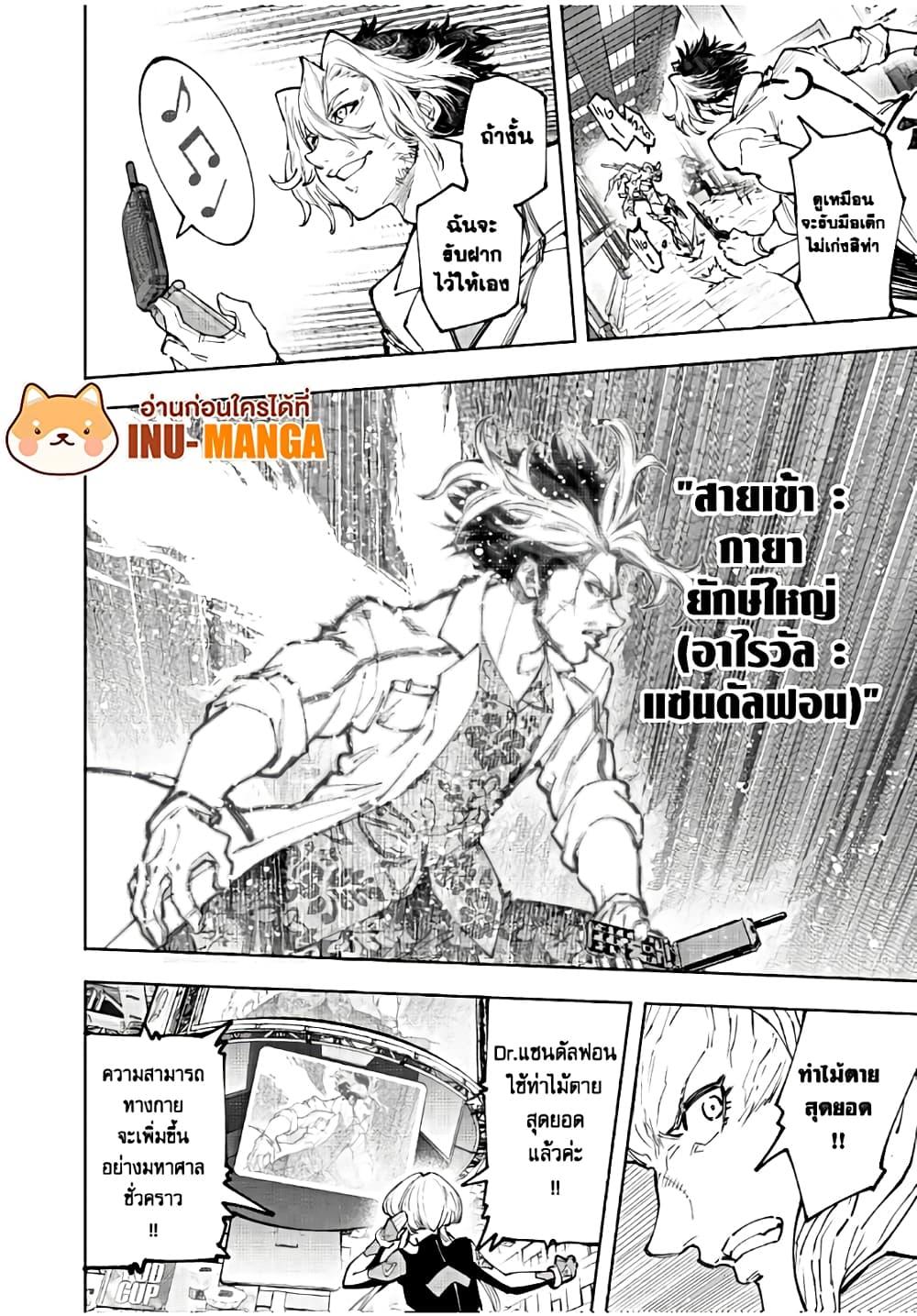 Manga-lc-com อ่านมังงะ อ่านการ์ตูน ออนไลน์ ฟรี Shangri-La Frontier ตอนที่ 1 2 3 4 5 6 7 8 9 10 11 12 13 14 ฟรี ไม่มีโฆษณา Manga-lc - อ่าน มังงะ อ่าน การ์ตูน ออนไลน์ อ่านมังงะ ฟรี