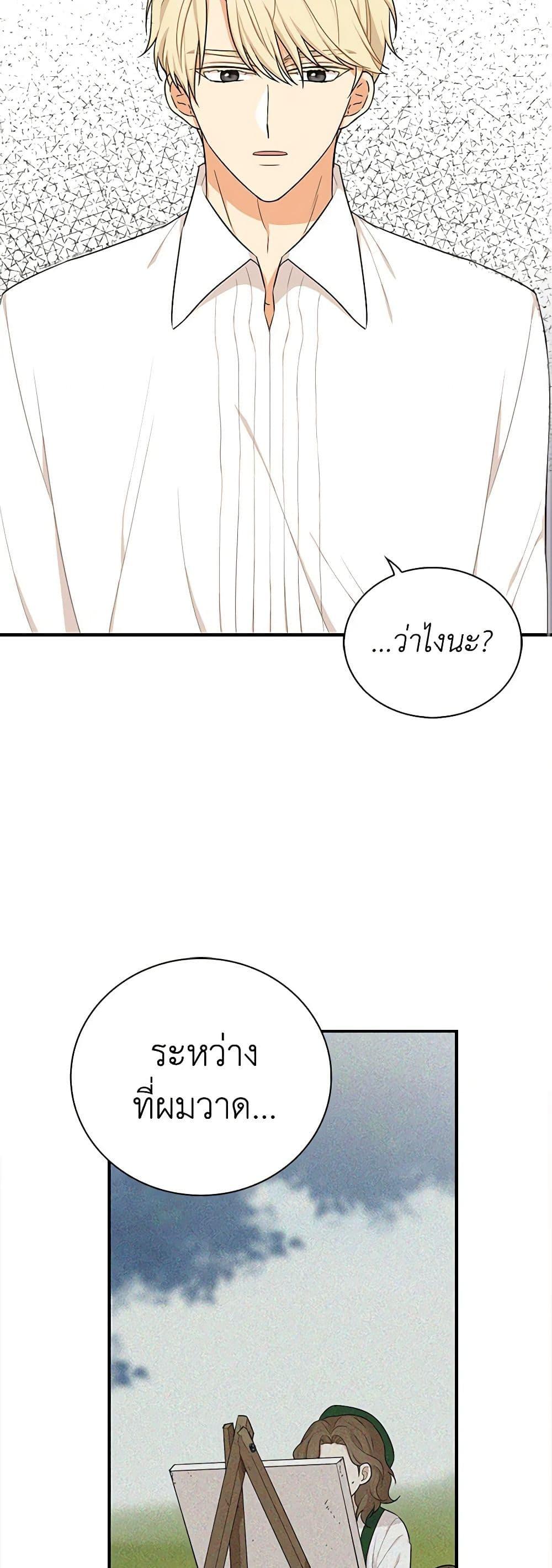 Manga-lc-com อ่านมังงะ อ่านการ์ตูน ออนไลน์ ฟรี I Became the Villain’s Mother ตอนที่ 1 2 3 4 5 6 7 8 9 10 11 12 13 14 ฟรี ไม่มีโฆษณา Manga-lc - อ่าน มังงะ อ่าน การ์ตูน ออนไลน์ อ่านมังงะ ฟรี