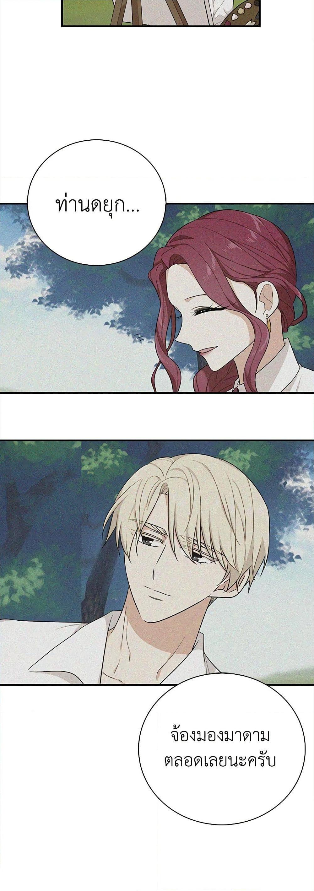 Manga-lc-com อ่านมังงะ อ่านการ์ตูน ออนไลน์ ฟรี I Became the Villain’s Mother ตอนที่ 1 2 3 4 5 6 7 8 9 10 11 12 13 14 ฟรี ไม่มีโฆษณา Manga-lc - อ่าน มังงะ อ่าน การ์ตูน ออนไลน์ อ่านมังงะ ฟรี