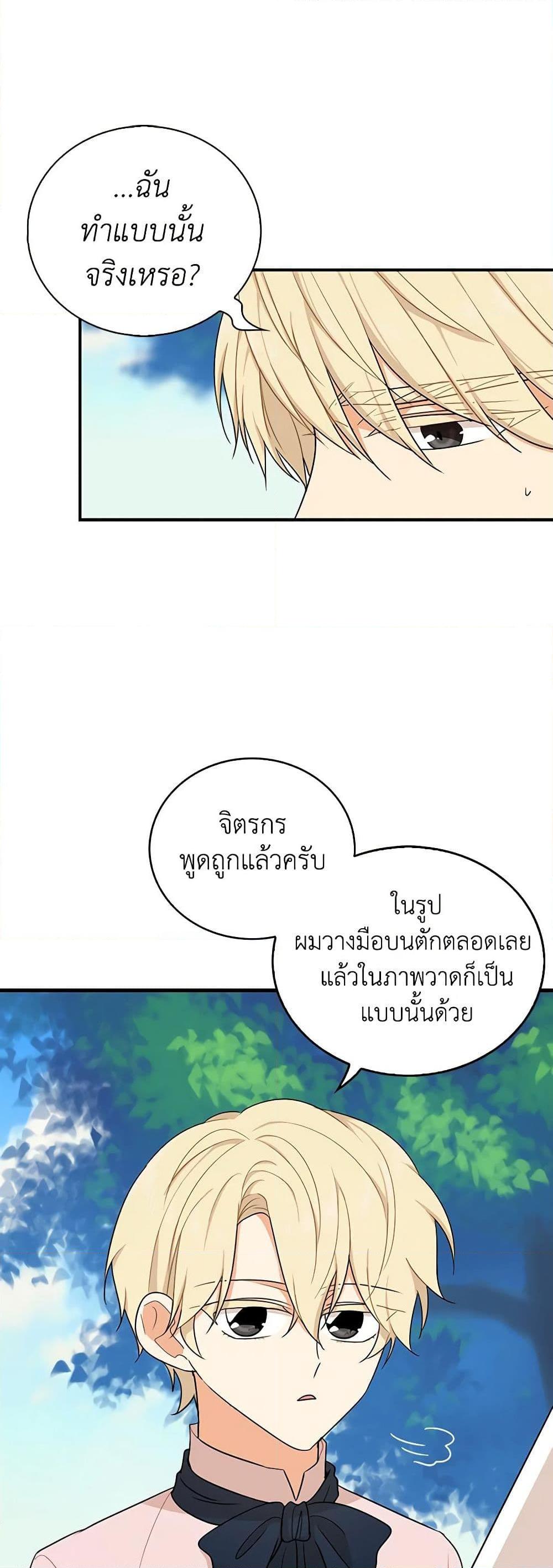 Manga-lc-com อ่านมังงะ อ่านการ์ตูน ออนไลน์ ฟรี I Became the Villain’s Mother ตอนที่ 1 2 3 4 5 6 7 8 9 10 11 12 13 14 ฟรี ไม่มีโฆษณา Manga-lc - อ่าน มังงะ อ่าน การ์ตูน ออนไลน์ อ่านมังงะ ฟรี