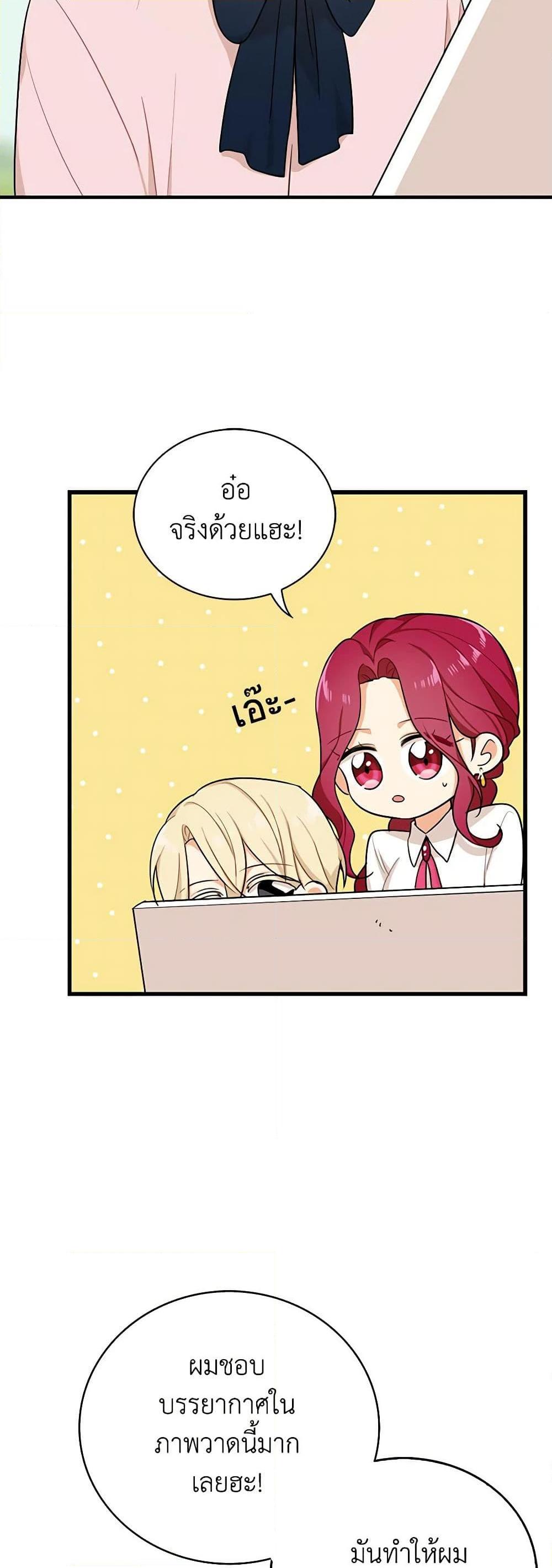 Manga-lc-com อ่านมังงะ อ่านการ์ตูน ออนไลน์ ฟรี I Became the Villain’s Mother ตอนที่ 1 2 3 4 5 6 7 8 9 10 11 12 13 14 ฟรี ไม่มีโฆษณา Manga-lc - อ่าน มังงะ อ่าน การ์ตูน ออนไลน์ อ่านมังงะ ฟรี
