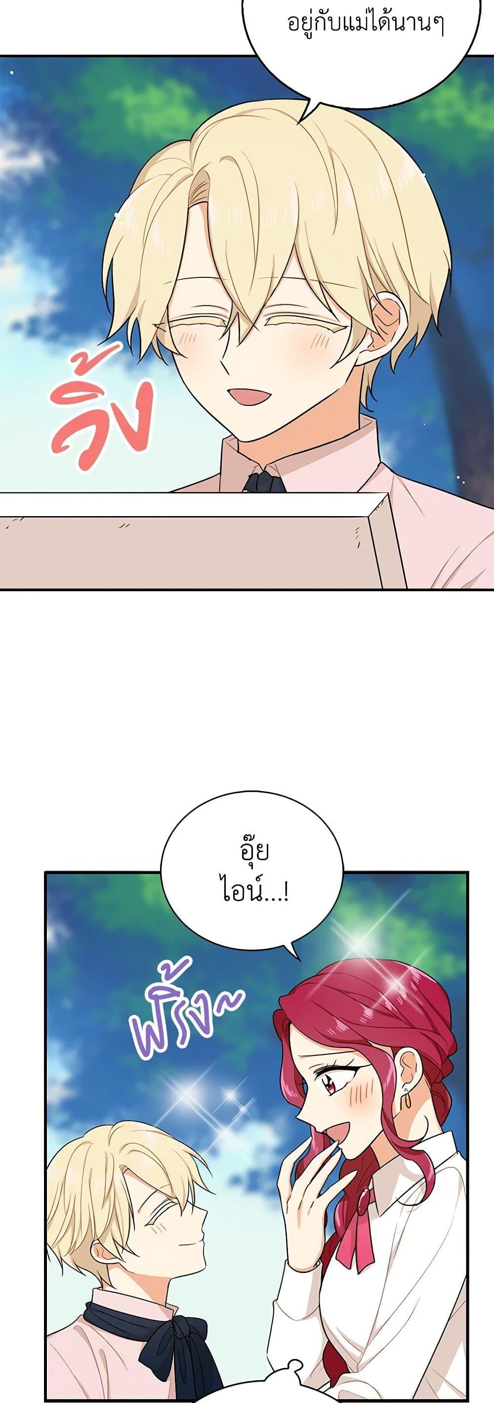 Manga-lc-com อ่านมังงะ อ่านการ์ตูน ออนไลน์ ฟรี I Became the Villain’s Mother ตอนที่ 1 2 3 4 5 6 7 8 9 10 11 12 13 14 ฟรี ไม่มีโฆษณา Manga-lc - อ่าน มังงะ อ่าน การ์ตูน ออนไลน์ อ่านมังงะ ฟรี