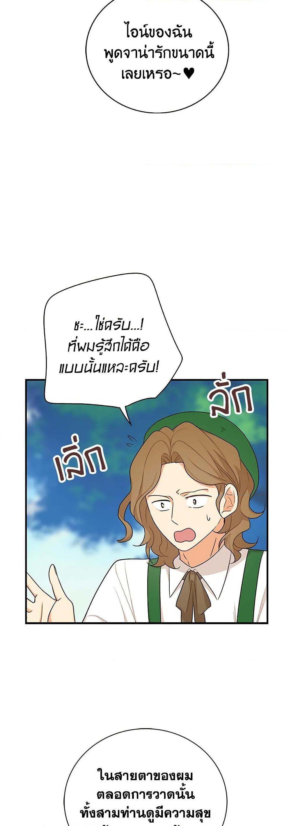 Manga-lc-com อ่านมังงะ อ่านการ์ตูน ออนไลน์ ฟรี I Became the Villain’s Mother ตอนที่ 1 2 3 4 5 6 7 8 9 10 11 12 13 14 ฟรี ไม่มีโฆษณา Manga-lc - อ่าน มังงะ อ่าน การ์ตูน ออนไลน์ อ่านมังงะ ฟรี