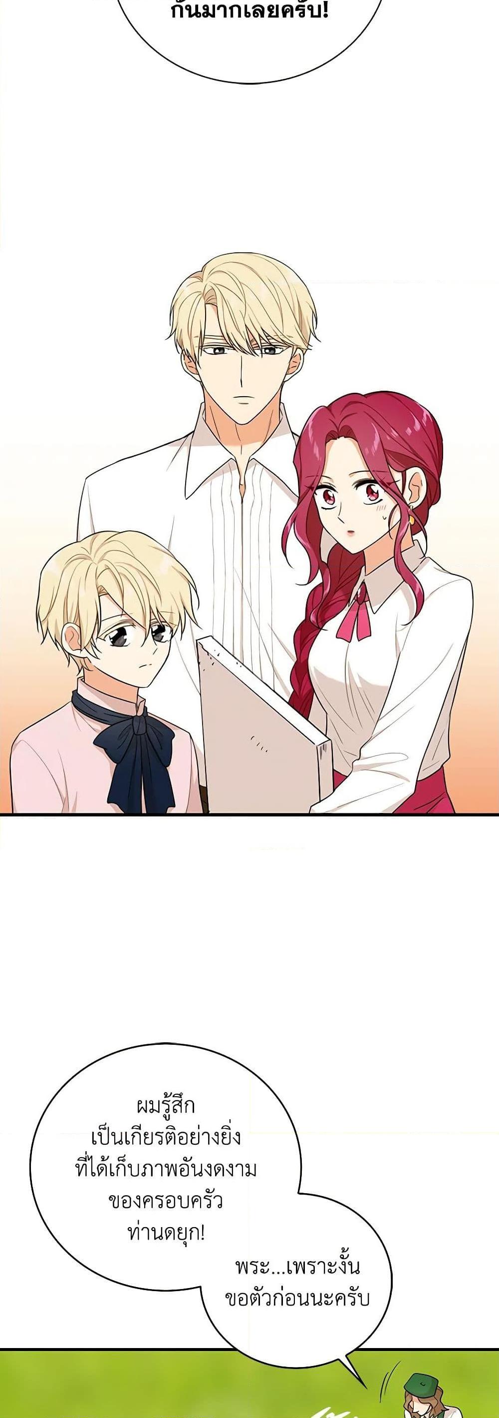 Manga-lc-com อ่านมังงะ อ่านการ์ตูน ออนไลน์ ฟรี I Became the Villain’s Mother ตอนที่ 1 2 3 4 5 6 7 8 9 10 11 12 13 14 ฟรี ไม่มีโฆษณา Manga-lc - อ่าน มังงะ อ่าน การ์ตูน ออนไลน์ อ่านมังงะ ฟรี