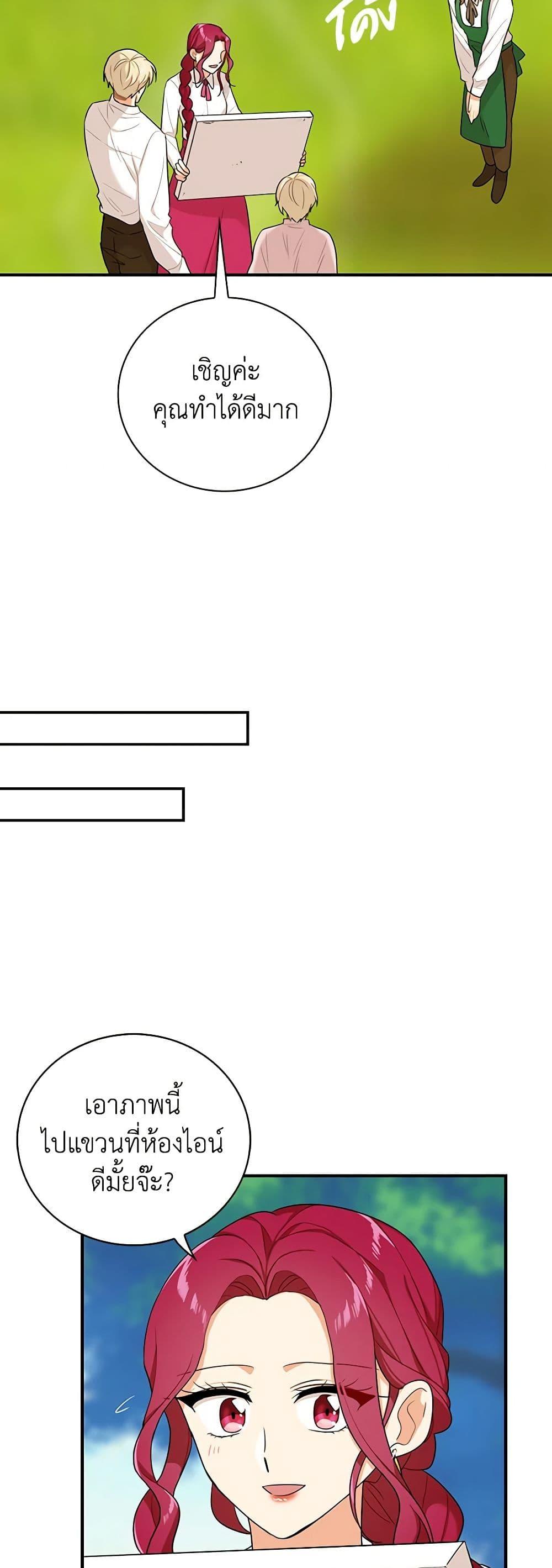 Manga-lc-com อ่านมังงะ อ่านการ์ตูน ออนไลน์ ฟรี I Became the Villain’s Mother ตอนที่ 1 2 3 4 5 6 7 8 9 10 11 12 13 14 ฟรี ไม่มีโฆษณา Manga-lc - อ่าน มังงะ อ่าน การ์ตูน ออนไลน์ อ่านมังงะ ฟรี