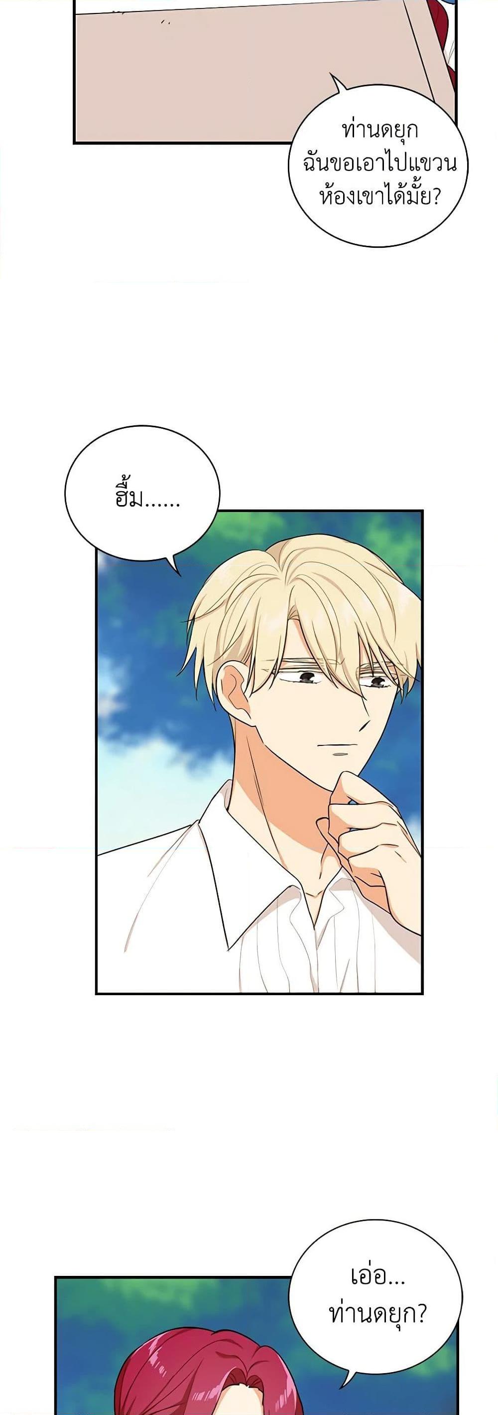 Manga-lc-com อ่านมังงะ อ่านการ์ตูน ออนไลน์ ฟรี I Became the Villain’s Mother ตอนที่ 1 2 3 4 5 6 7 8 9 10 11 12 13 14 ฟรี ไม่มีโฆษณา Manga-lc - อ่าน มังงะ อ่าน การ์ตูน ออนไลน์ อ่านมังงะ ฟรี