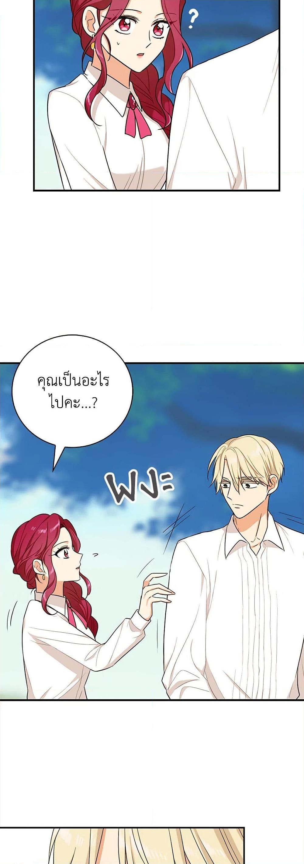 Manga-lc-com อ่านมังงะ อ่านการ์ตูน ออนไลน์ ฟรี I Became the Villain’s Mother ตอนที่ 1 2 3 4 5 6 7 8 9 10 11 12 13 14 ฟรี ไม่มีโฆษณา Manga-lc - อ่าน มังงะ อ่าน การ์ตูน ออนไลน์ อ่านมังงะ ฟรี