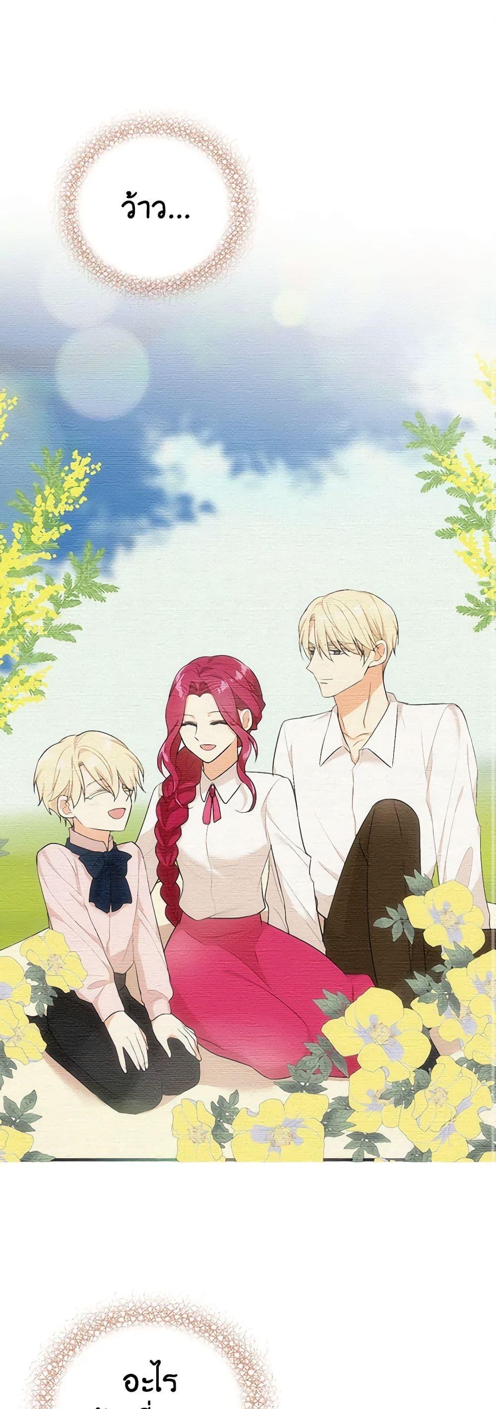 Manga-lc-com อ่านมังงะ อ่านการ์ตูน ออนไลน์ ฟรี I Became the Villain’s Mother ตอนที่ 1 2 3 4 5 6 7 8 9 10 11 12 13 14 ฟรี ไม่มีโฆษณา Manga-lc - อ่าน มังงะ อ่าน การ์ตูน ออนไลน์ อ่านมังงะ ฟรี