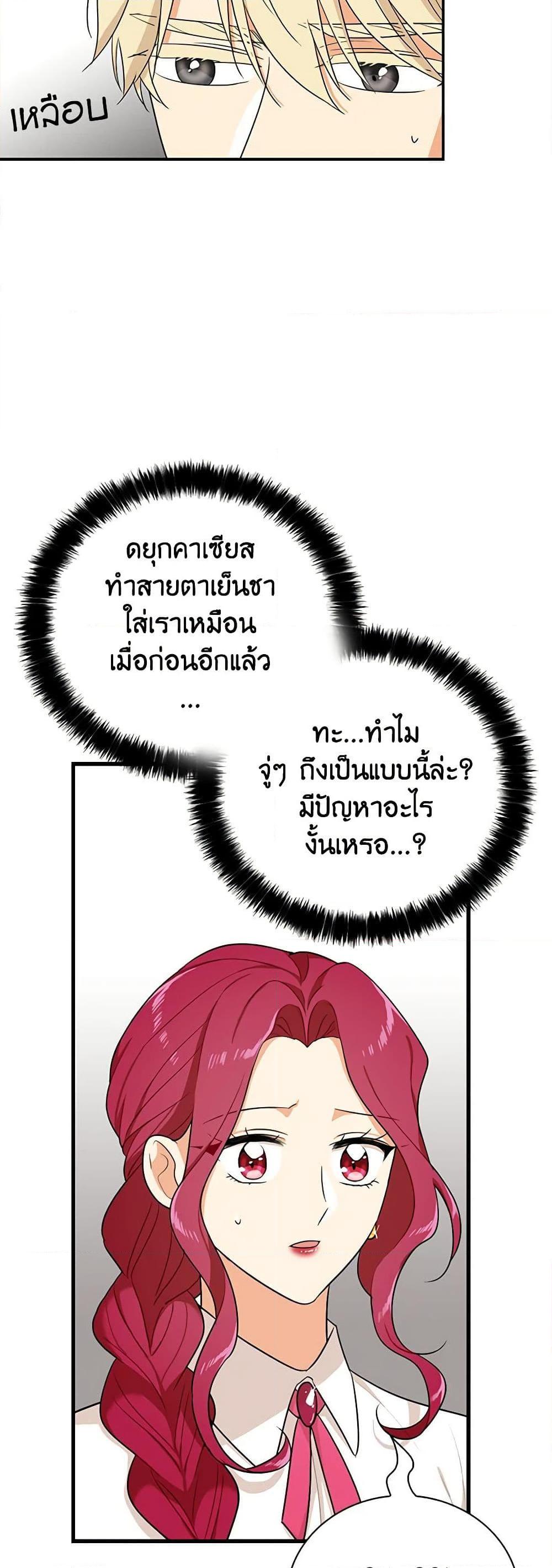 Manga-lc-com อ่านมังงะ อ่านการ์ตูน ออนไลน์ ฟรี I Became the Villain’s Mother ตอนที่ 1 2 3 4 5 6 7 8 9 10 11 12 13 14 ฟรี ไม่มีโฆษณา Manga-lc - อ่าน มังงะ อ่าน การ์ตูน ออนไลน์ อ่านมังงะ ฟรี