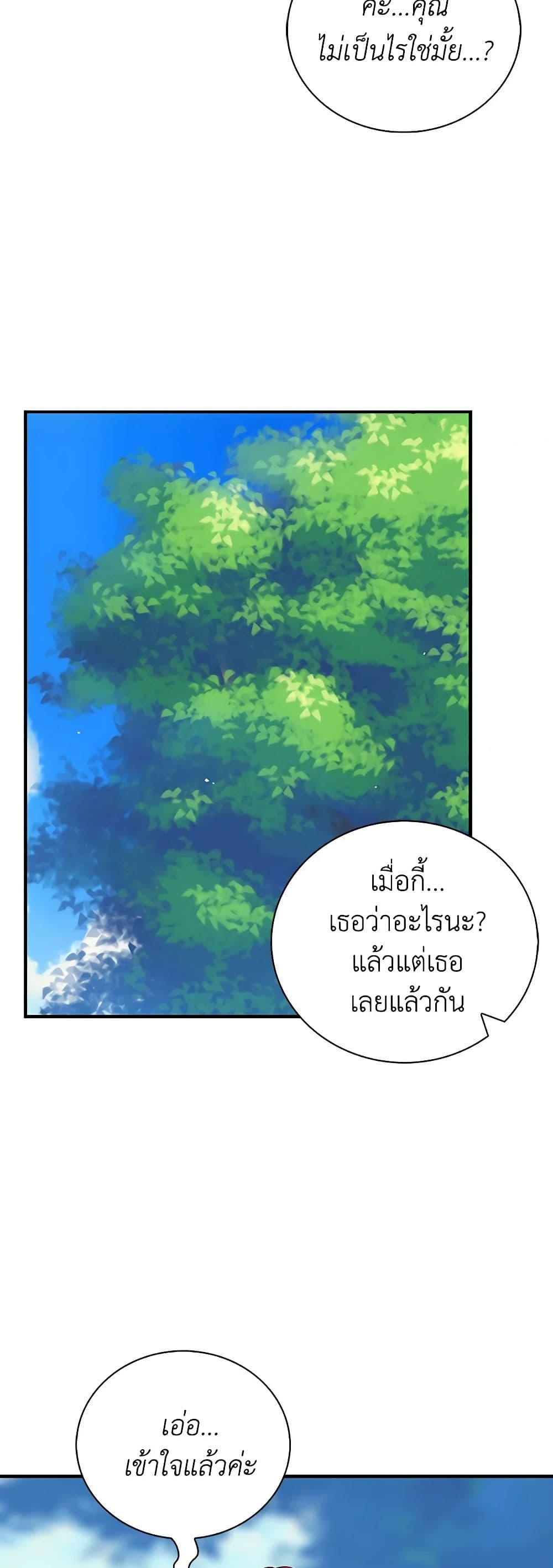 Manga-lc-com อ่านมังงะ อ่านการ์ตูน ออนไลน์ ฟรี I Became the Villain’s Mother ตอนที่ 1 2 3 4 5 6 7 8 9 10 11 12 13 14 ฟรี ไม่มีโฆษณา Manga-lc - อ่าน มังงะ อ่าน การ์ตูน ออนไลน์ อ่านมังงะ ฟรี