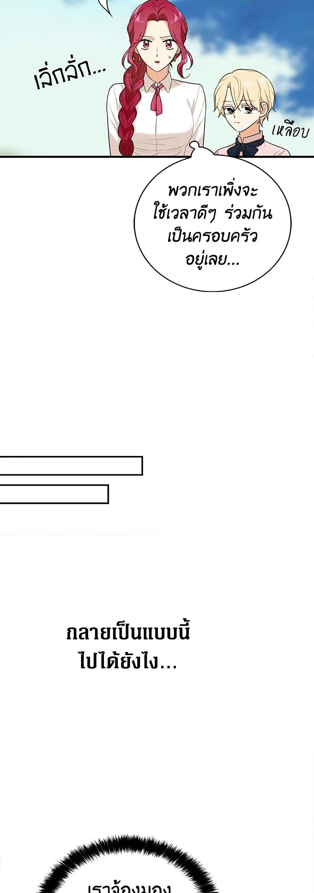 Manga-lc-com อ่านมังงะ อ่านการ์ตูน ออนไลน์ ฟรี I Became the Villain’s Mother ตอนที่ 1 2 3 4 5 6 7 8 9 10 11 12 13 14 ฟรี ไม่มีโฆษณา Manga-lc - อ่าน มังงะ อ่าน การ์ตูน ออนไลน์ อ่านมังงะ ฟรี