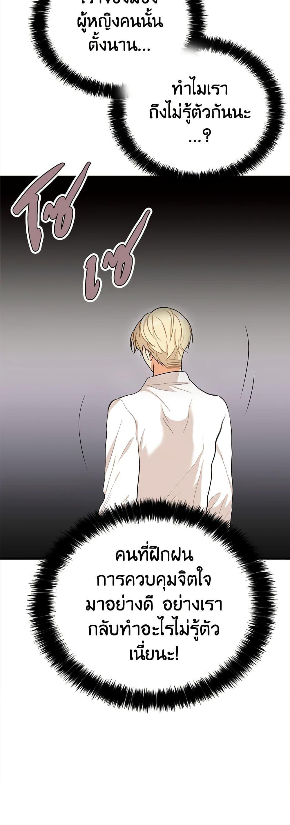 Manga-lc-com อ่านมังงะ อ่านการ์ตูน ออนไลน์ ฟรี I Became the Villain’s Mother ตอนที่ 1 2 3 4 5 6 7 8 9 10 11 12 13 14 ฟรี ไม่มีโฆษณา Manga-lc - อ่าน มังงะ อ่าน การ์ตูน ออนไลน์ อ่านมังงะ ฟรี