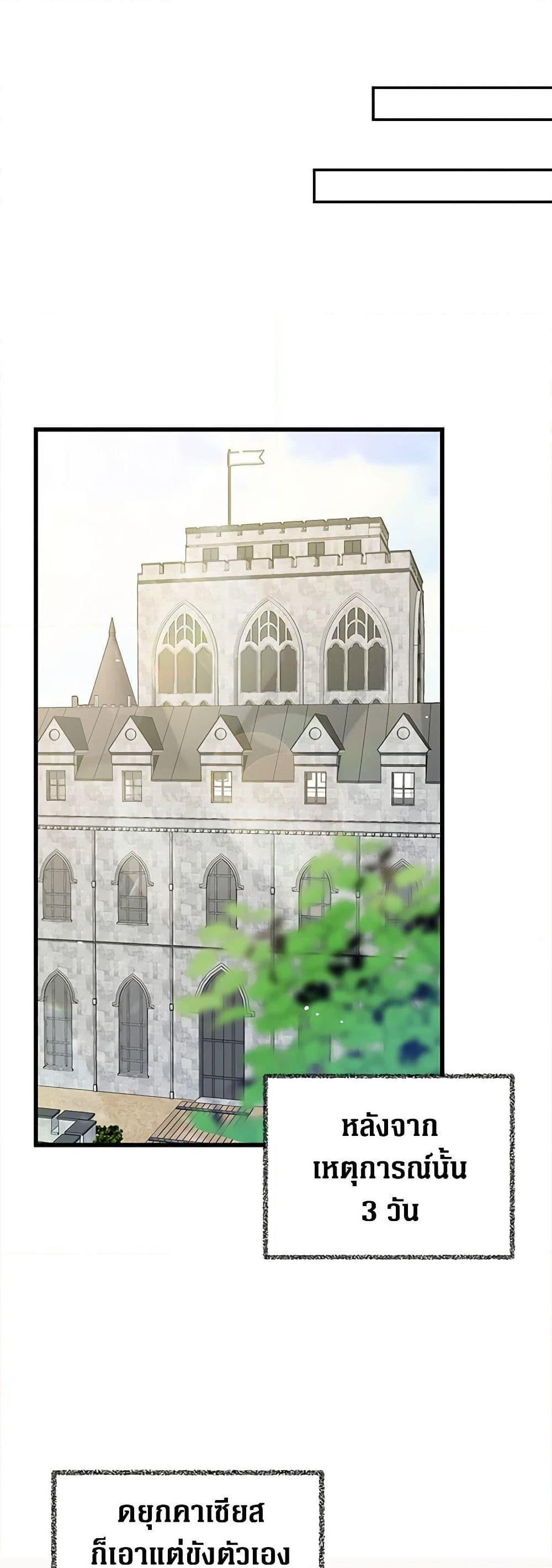 Manga-lc-com อ่านมังงะ อ่านการ์ตูน ออนไลน์ ฟรี I Became the Villain’s Mother ตอนที่ 1 2 3 4 5 6 7 8 9 10 11 12 13 14 ฟรี ไม่มีโฆษณา Manga-lc - อ่าน มังงะ อ่าน การ์ตูน ออนไลน์ อ่านมังงะ ฟรี