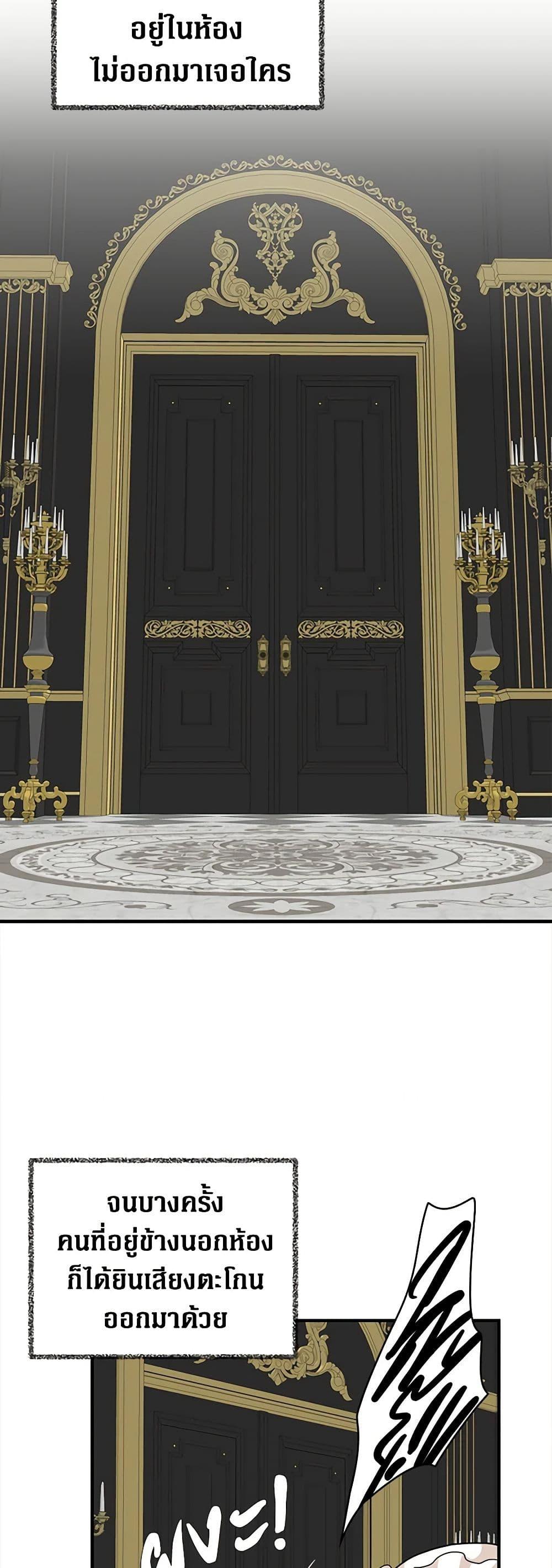 Manga-lc-com อ่านมังงะ อ่านการ์ตูน ออนไลน์ ฟรี I Became the Villain’s Mother ตอนที่ 1 2 3 4 5 6 7 8 9 10 11 12 13 14 ฟรี ไม่มีโฆษณา Manga-lc - อ่าน มังงะ อ่าน การ์ตูน ออนไลน์ อ่านมังงะ ฟรี