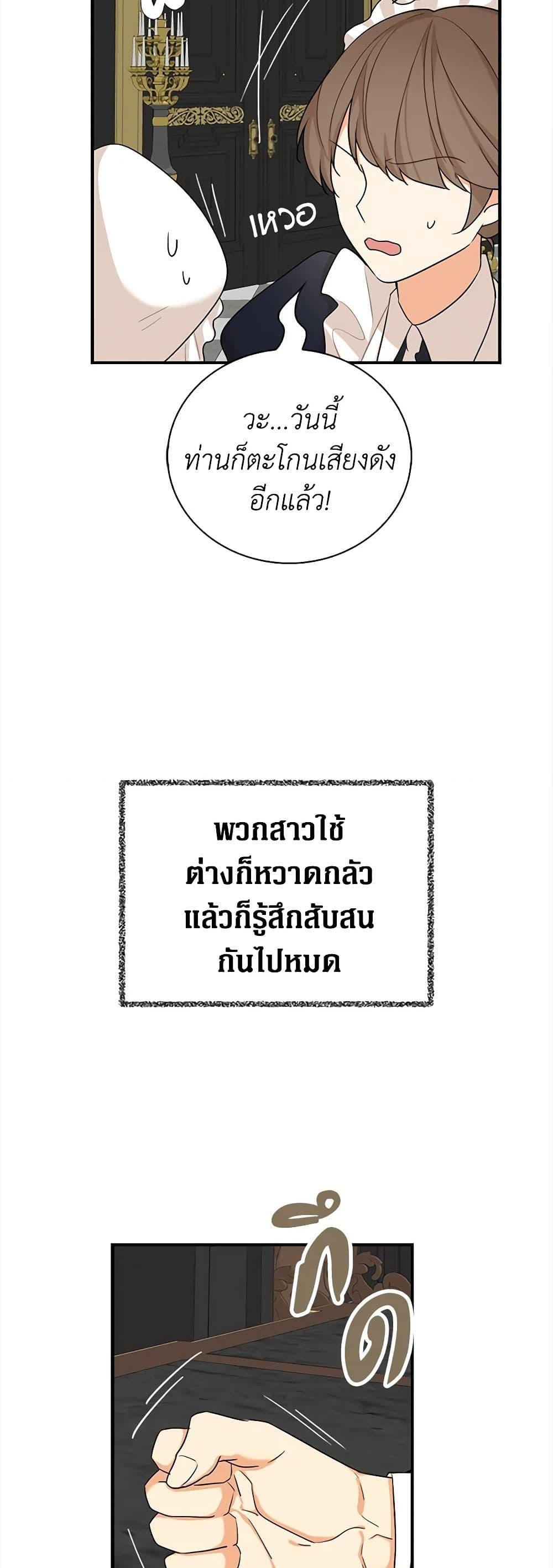 Manga-lc-com อ่านมังงะ อ่านการ์ตูน ออนไลน์ ฟรี I Became the Villain’s Mother ตอนที่ 1 2 3 4 5 6 7 8 9 10 11 12 13 14 ฟรี ไม่มีโฆษณา Manga-lc - อ่าน มังงะ อ่าน การ์ตูน ออนไลน์ อ่านมังงะ ฟรี