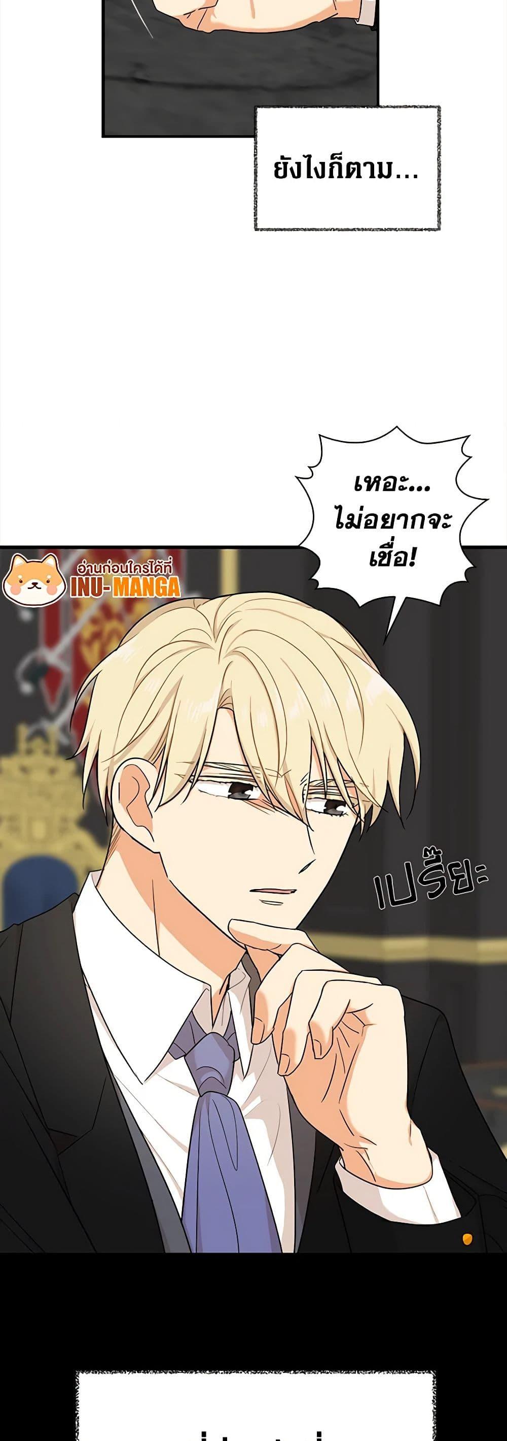 Manga-lc-com อ่านมังงะ อ่านการ์ตูน ออนไลน์ ฟรี I Became the Villain’s Mother ตอนที่ 1 2 3 4 5 6 7 8 9 10 11 12 13 14 ฟรี ไม่มีโฆษณา Manga-lc - อ่าน มังงะ อ่าน การ์ตูน ออนไลน์ อ่านมังงะ ฟรี