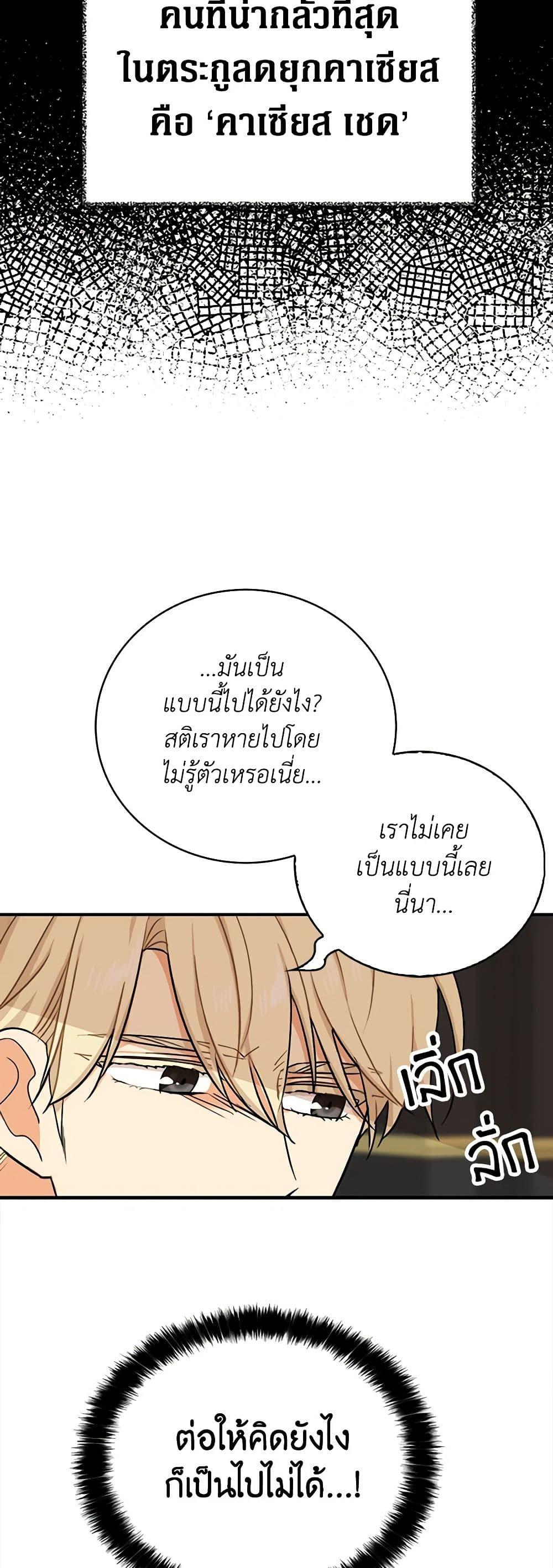 Manga-lc-com อ่านมังงะ อ่านการ์ตูน ออนไลน์ ฟรี I Became the Villain’s Mother ตอนที่ 1 2 3 4 5 6 7 8 9 10 11 12 13 14 ฟรี ไม่มีโฆษณา Manga-lc - อ่าน มังงะ อ่าน การ์ตูน ออนไลน์ อ่านมังงะ ฟรี