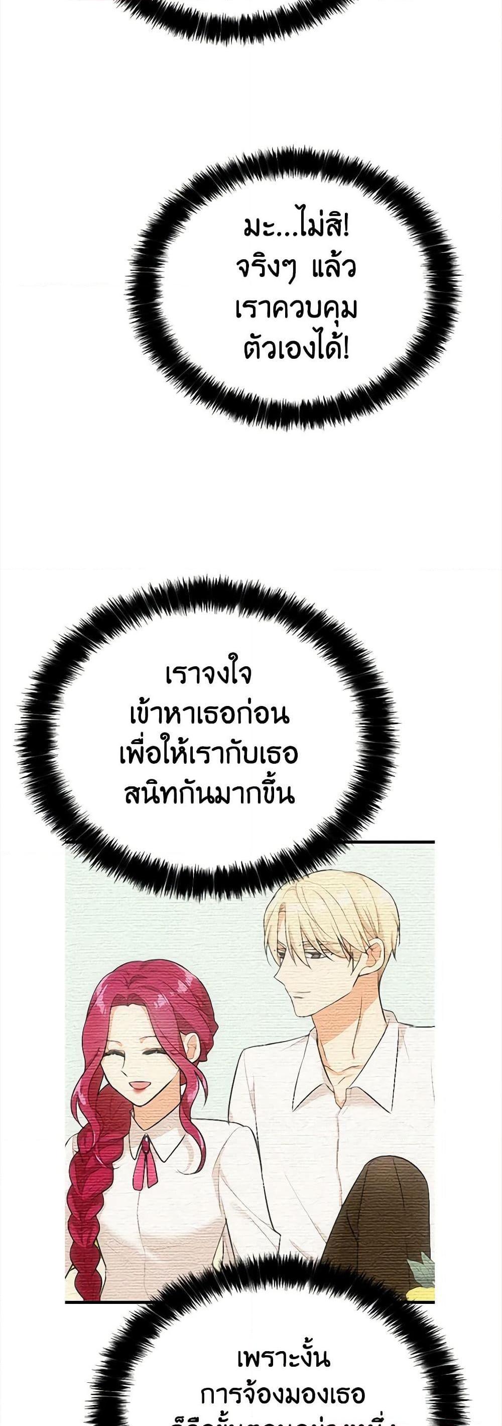 Manga-lc-com อ่านมังงะ อ่านการ์ตูน ออนไลน์ ฟรี I Became the Villain’s Mother ตอนที่ 1 2 3 4 5 6 7 8 9 10 11 12 13 14 ฟรี ไม่มีโฆษณา Manga-lc - อ่าน มังงะ อ่าน การ์ตูน ออนไลน์ อ่านมังงะ ฟรี