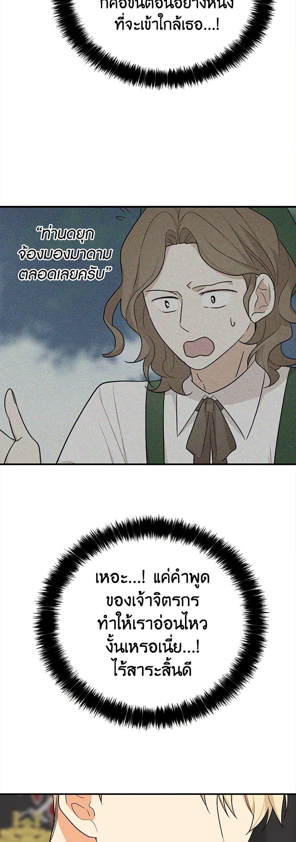 Manga-lc-com อ่านมังงะ อ่านการ์ตูน ออนไลน์ ฟรี I Became the Villain’s Mother ตอนที่ 1 2 3 4 5 6 7 8 9 10 11 12 13 14 ฟรี ไม่มีโฆษณา Manga-lc - อ่าน มังงะ อ่าน การ์ตูน ออนไลน์ อ่านมังงะ ฟรี