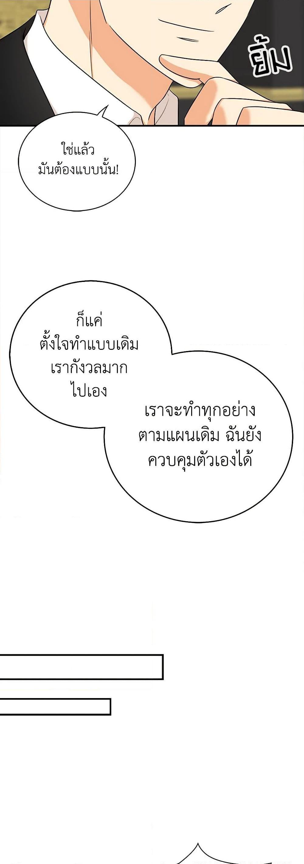 Manga-lc-com อ่านมังงะ อ่านการ์ตูน ออนไลน์ ฟรี I Became the Villain’s Mother ตอนที่ 1 2 3 4 5 6 7 8 9 10 11 12 13 14 ฟรี ไม่มีโฆษณา Manga-lc - อ่าน มังงะ อ่าน การ์ตูน ออนไลน์ อ่านมังงะ ฟรี