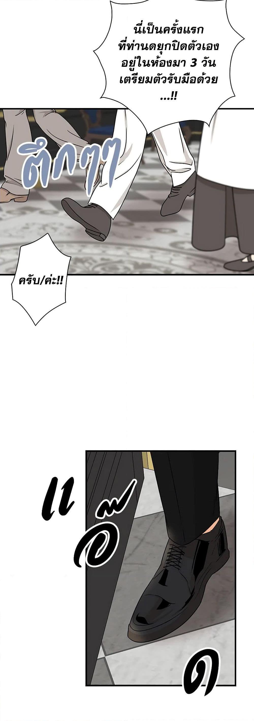 Manga-lc-com อ่านมังงะ อ่านการ์ตูน ออนไลน์ ฟรี I Became the Villain’s Mother ตอนที่ 1 2 3 4 5 6 7 8 9 10 11 12 13 14 ฟรี ไม่มีโฆษณา Manga-lc - อ่าน มังงะ อ่าน การ์ตูน ออนไลน์ อ่านมังงะ ฟรี