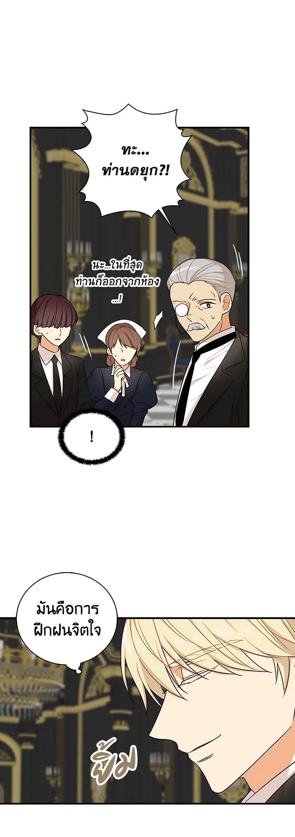 Manga-lc-com อ่านมังงะ อ่านการ์ตูน ออนไลน์ ฟรี I Became the Villain’s Mother ตอนที่ 1 2 3 4 5 6 7 8 9 10 11 12 13 14 ฟรี ไม่มีโฆษณา Manga-lc - อ่าน มังงะ อ่าน การ์ตูน ออนไลน์ อ่านมังงะ ฟรี