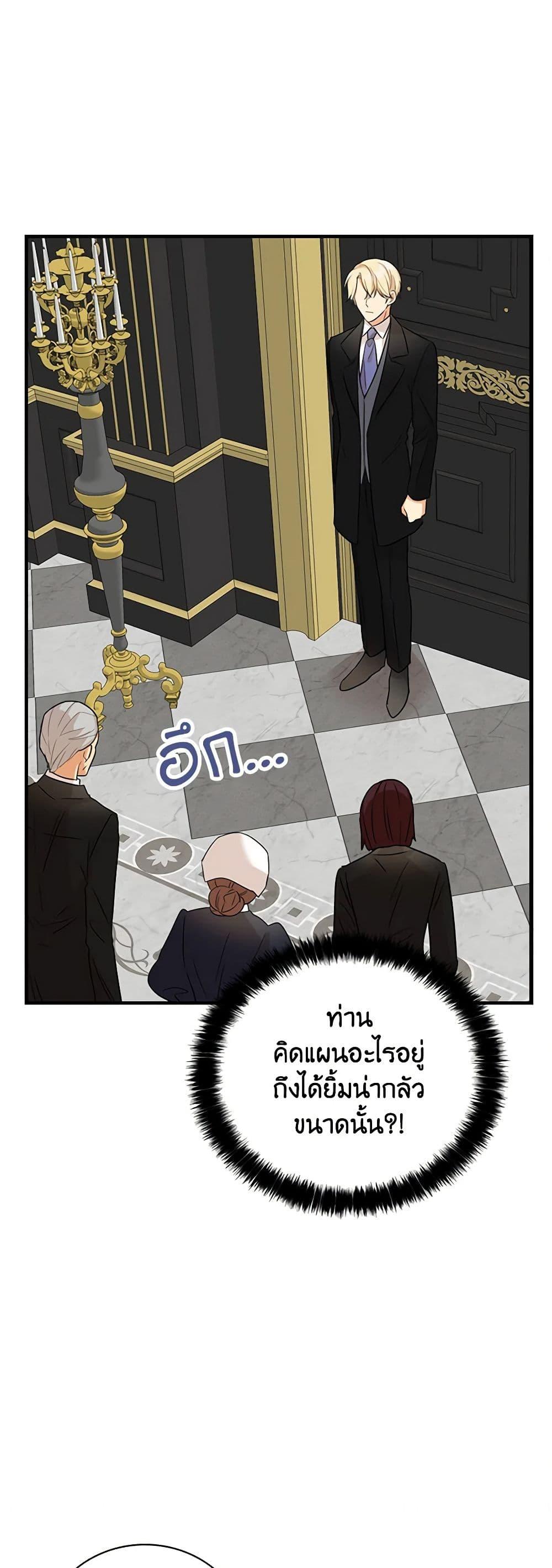 Manga-lc-com อ่านมังงะ อ่านการ์ตูน ออนไลน์ ฟรี I Became the Villain’s Mother ตอนที่ 1 2 3 4 5 6 7 8 9 10 11 12 13 14 ฟรี ไม่มีโฆษณา Manga-lc - อ่าน มังงะ อ่าน การ์ตูน ออนไลน์ อ่านมังงะ ฟรี