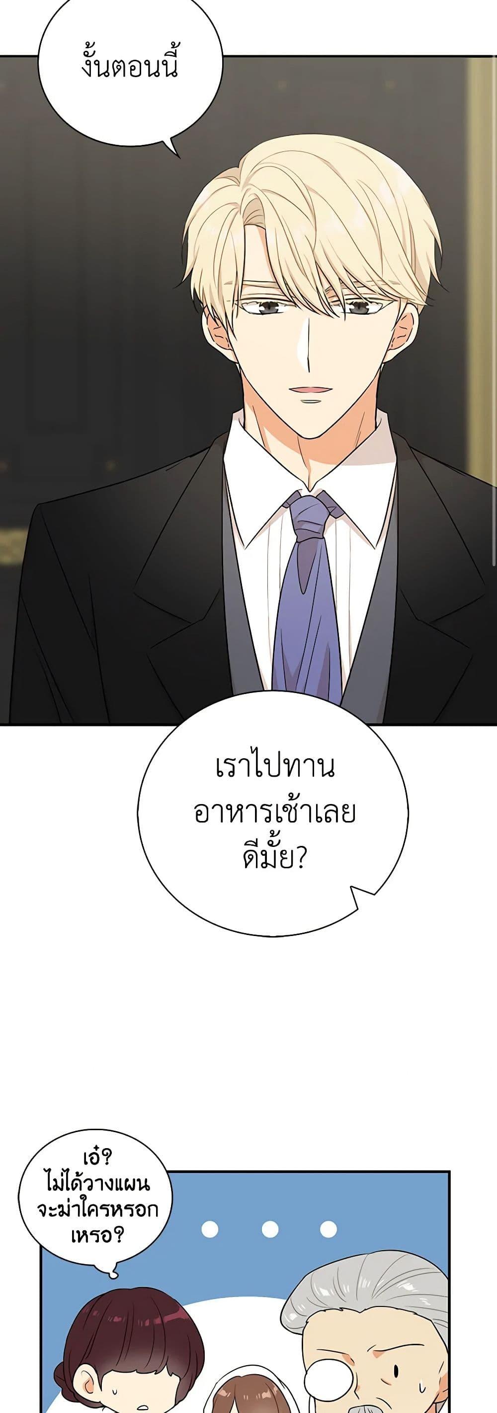 Manga-lc-com อ่านมังงะ อ่านการ์ตูน ออนไลน์ ฟรี I Became the Villain’s Mother ตอนที่ 1 2 3 4 5 6 7 8 9 10 11 12 13 14 ฟรี ไม่มีโฆษณา Manga-lc - อ่าน มังงะ อ่าน การ์ตูน ออนไลน์ อ่านมังงะ ฟรี