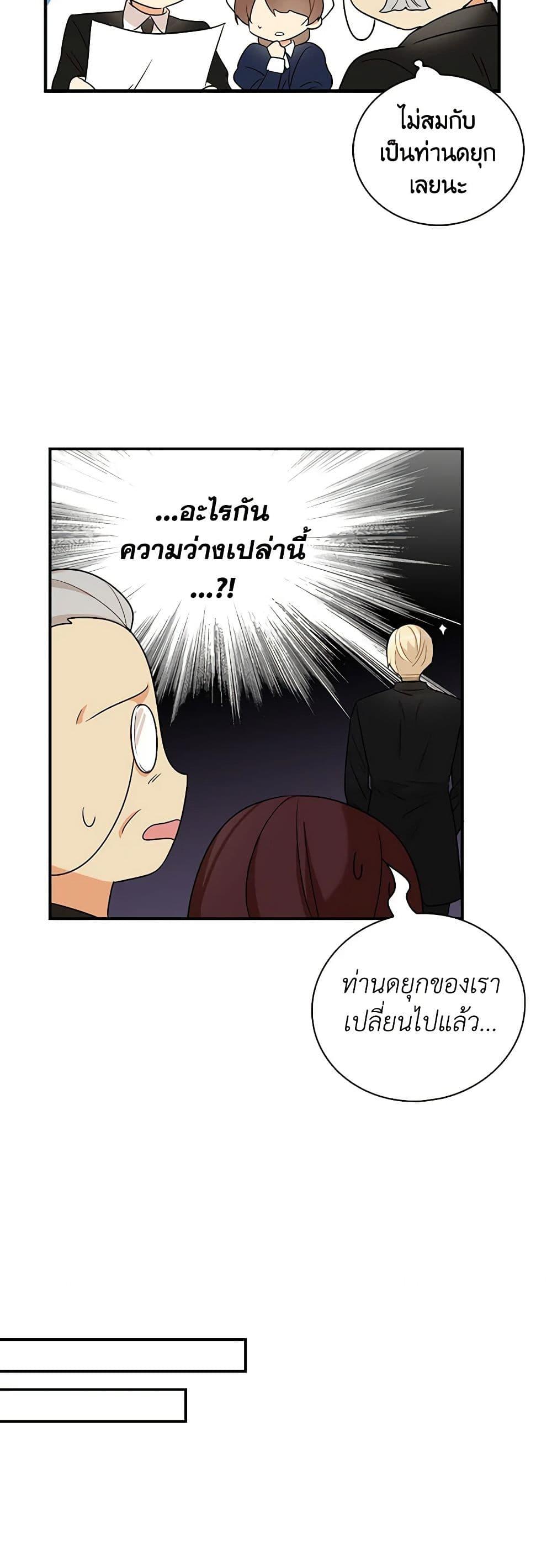Manga-lc-com อ่านมังงะ อ่านการ์ตูน ออนไลน์ ฟรี I Became the Villain’s Mother ตอนที่ 1 2 3 4 5 6 7 8 9 10 11 12 13 14 ฟรี ไม่มีโฆษณา Manga-lc - อ่าน มังงะ อ่าน การ์ตูน ออนไลน์ อ่านมังงะ ฟรี