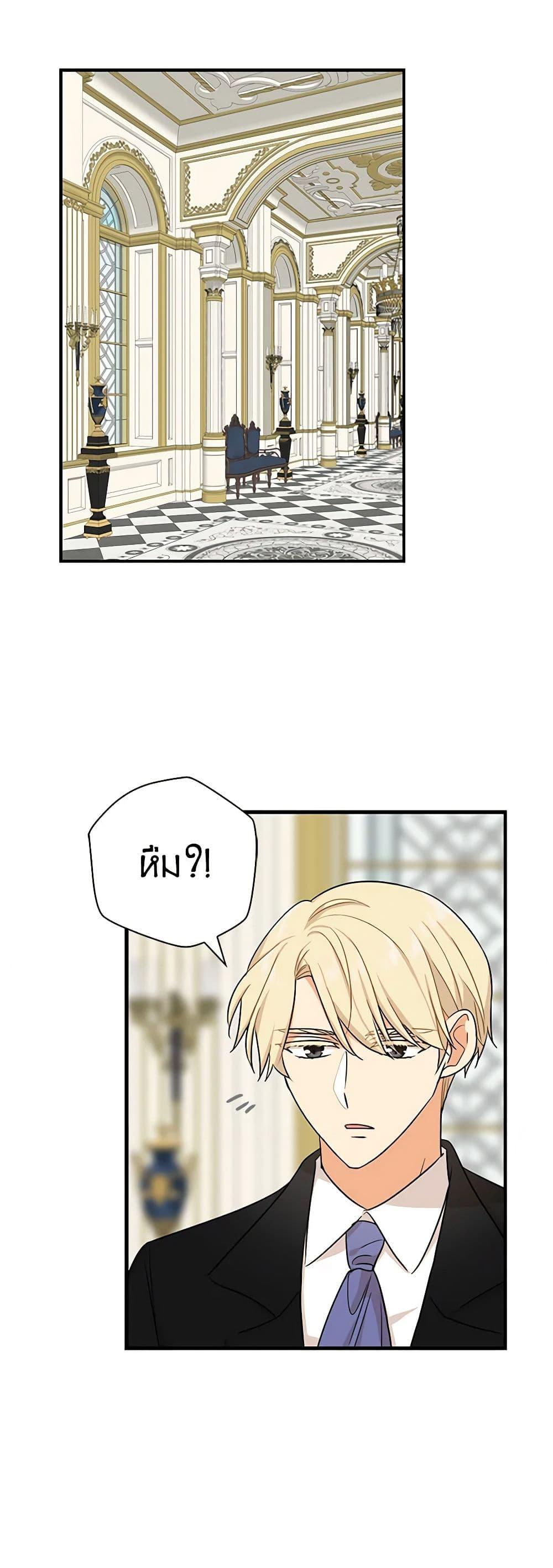 Manga-lc-com อ่านมังงะ อ่านการ์ตูน ออนไลน์ ฟรี I Became the Villain’s Mother ตอนที่ 1 2 3 4 5 6 7 8 9 10 11 12 13 14 ฟรี ไม่มีโฆษณา Manga-lc - อ่าน มังงะ อ่าน การ์ตูน ออนไลน์ อ่านมังงะ ฟรี