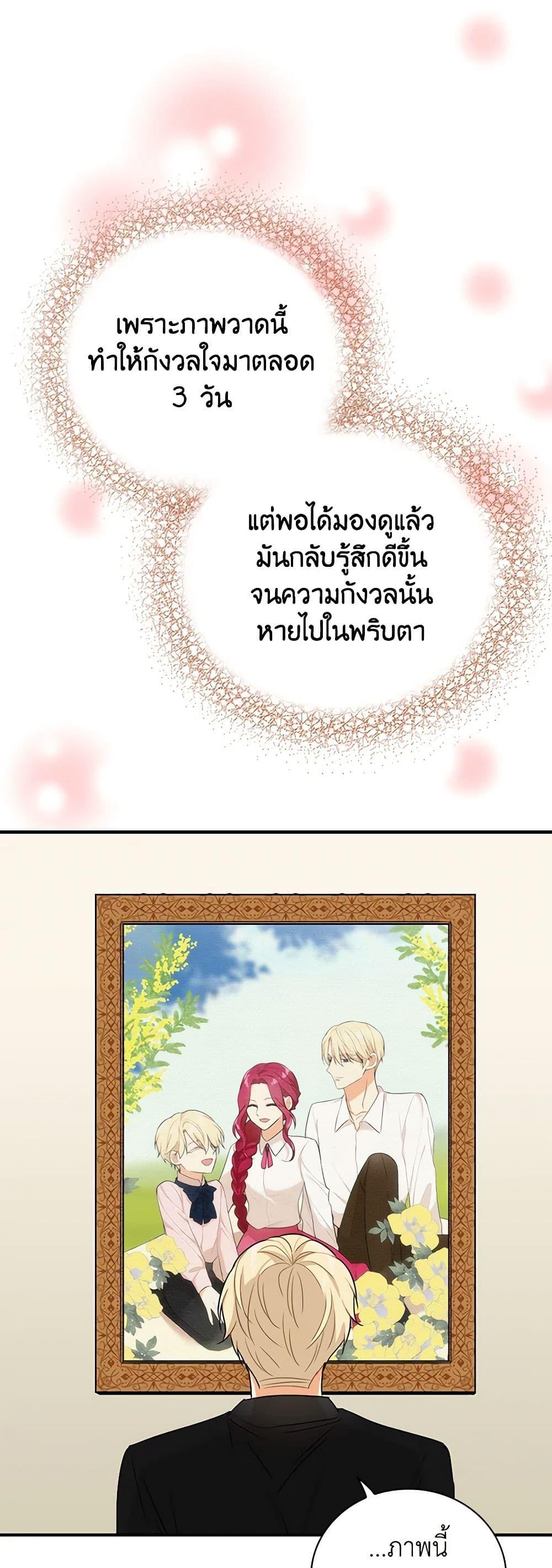 Manga-lc-com อ่านมังงะ อ่านการ์ตูน ออนไลน์ ฟรี I Became the Villain’s Mother ตอนที่ 1 2 3 4 5 6 7 8 9 10 11 12 13 14 ฟรี ไม่มีโฆษณา Manga-lc - อ่าน มังงะ อ่าน การ์ตูน ออนไลน์ อ่านมังงะ ฟรี