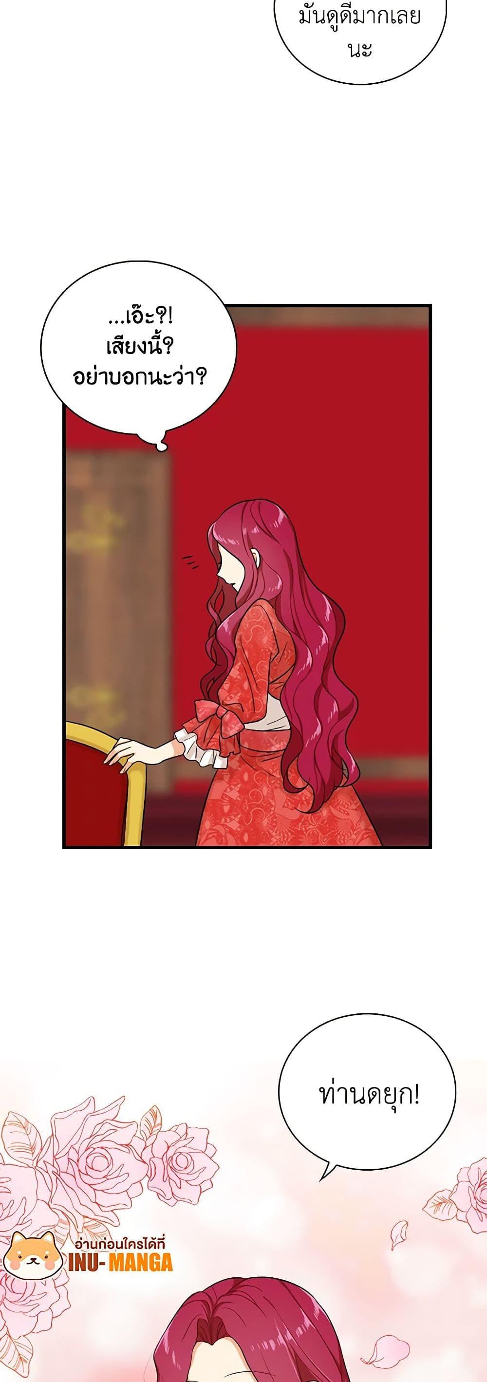 Manga-lc-com อ่านมังงะ อ่านการ์ตูน ออนไลน์ ฟรี I Became the Villain’s Mother ตอนที่ 1 2 3 4 5 6 7 8 9 10 11 12 13 14 ฟรี ไม่มีโฆษณา Manga-lc - อ่าน มังงะ อ่าน การ์ตูน ออนไลน์ อ่านมังงะ ฟรี