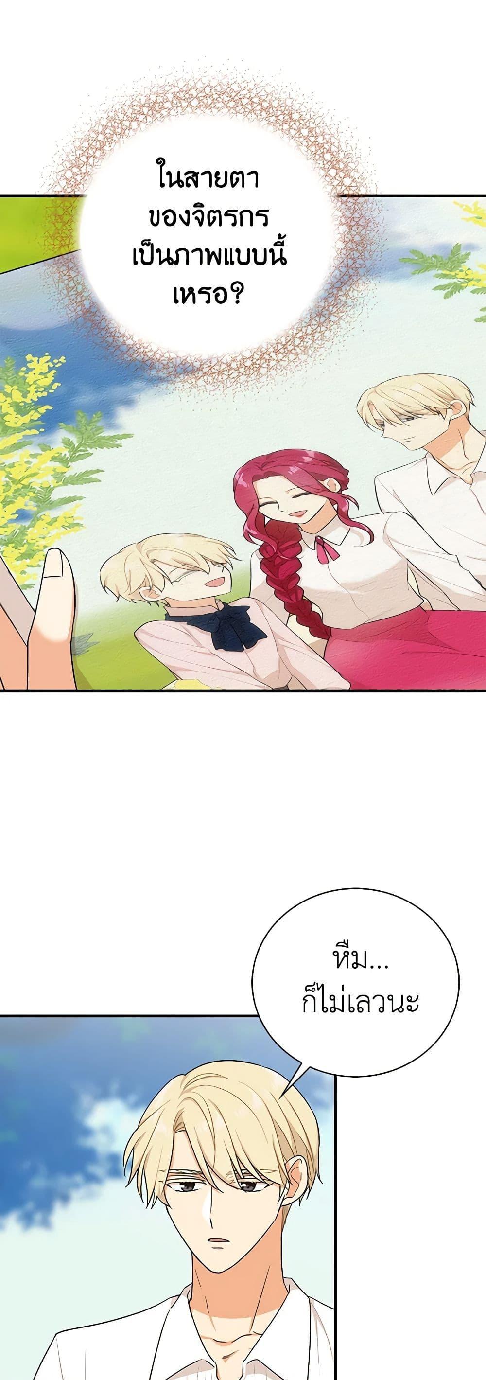 Manga-lc-com อ่านมังงะ อ่านการ์ตูน ออนไลน์ ฟรี I Became the Villain’s Mother ตอนที่ 1 2 3 4 5 6 7 8 9 10 11 12 13 14 ฟรี ไม่มีโฆษณา Manga-lc - อ่าน มังงะ อ่าน การ์ตูน ออนไลน์ อ่านมังงะ ฟรี