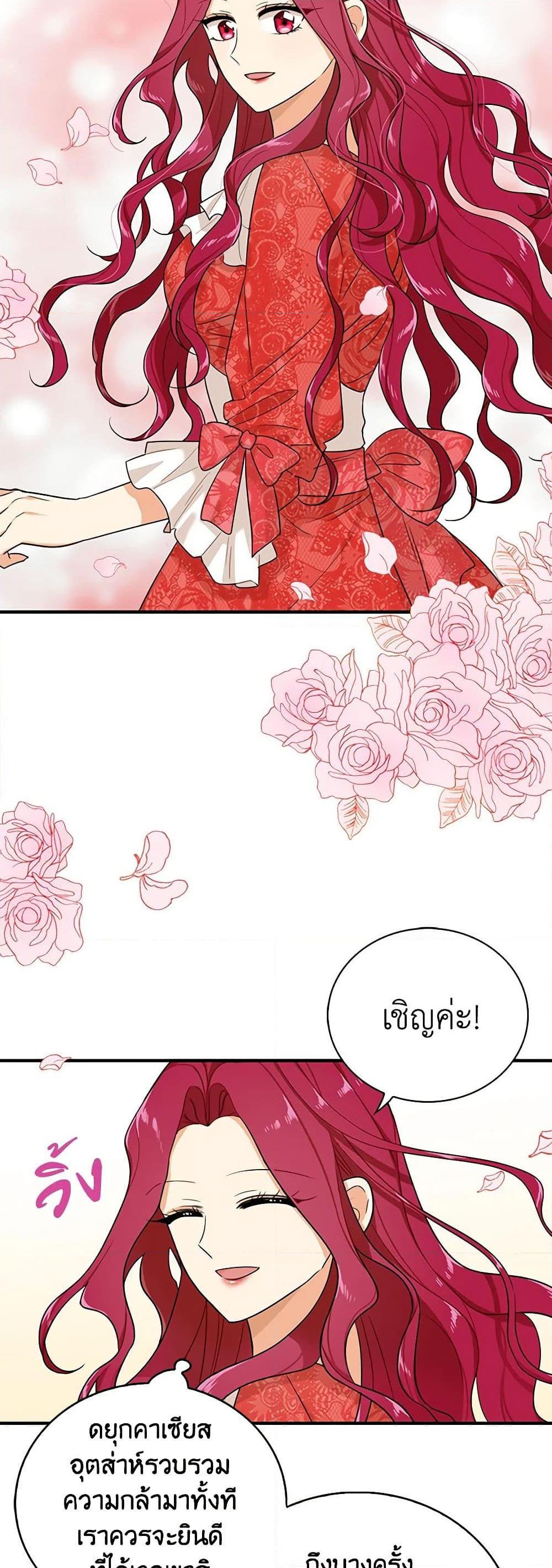 Manga-lc-com อ่านมังงะ อ่านการ์ตูน ออนไลน์ ฟรี I Became the Villain’s Mother ตอนที่ 1 2 3 4 5 6 7 8 9 10 11 12 13 14 ฟรี ไม่มีโฆษณา Manga-lc - อ่าน มังงะ อ่าน การ์ตูน ออนไลน์ อ่านมังงะ ฟรี