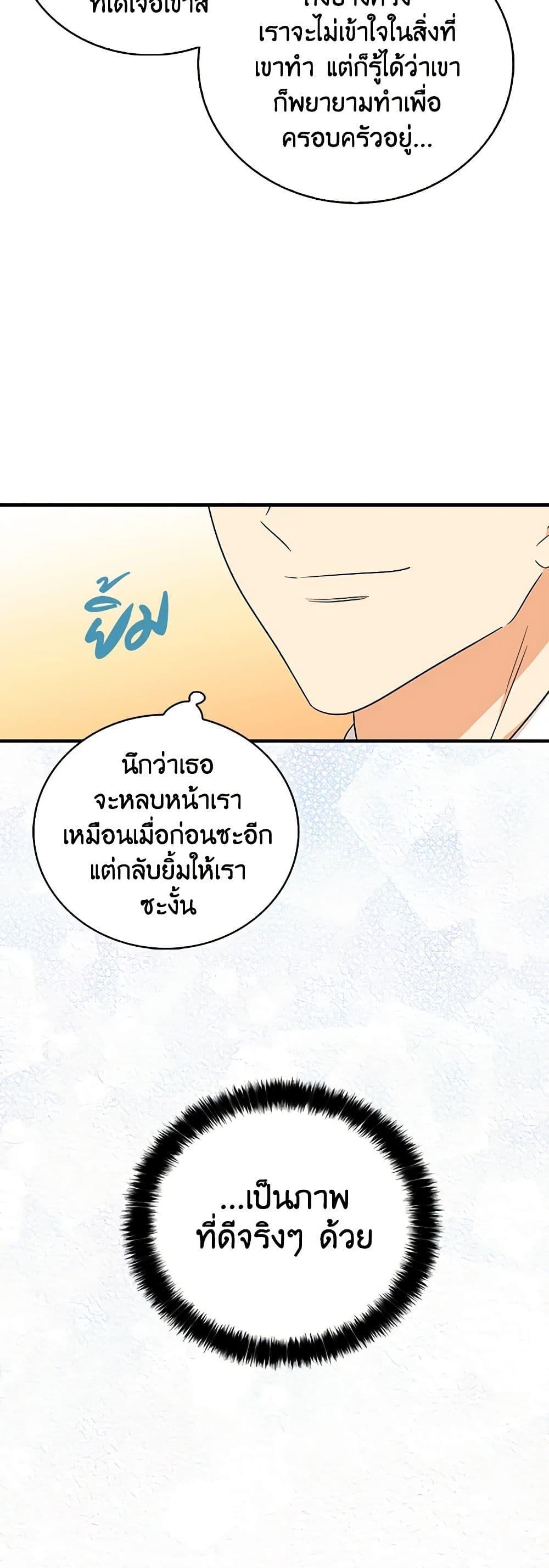 Manga-lc-com อ่านมังงะ อ่านการ์ตูน ออนไลน์ ฟรี I Became the Villain’s Mother ตอนที่ 1 2 3 4 5 6 7 8 9 10 11 12 13 14 ฟรี ไม่มีโฆษณา Manga-lc - อ่าน มังงะ อ่าน การ์ตูน ออนไลน์ อ่านมังงะ ฟรี
