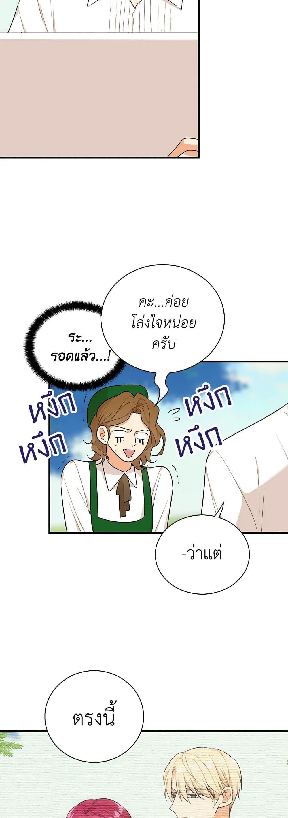 Manga-lc-com อ่านมังงะ อ่านการ์ตูน ออนไลน์ ฟรี I Became the Villain’s Mother ตอนที่ 1 2 3 4 5 6 7 8 9 10 11 12 13 14 ฟรี ไม่มีโฆษณา Manga-lc - อ่าน มังงะ อ่าน การ์ตูน ออนไลน์ อ่านมังงะ ฟรี