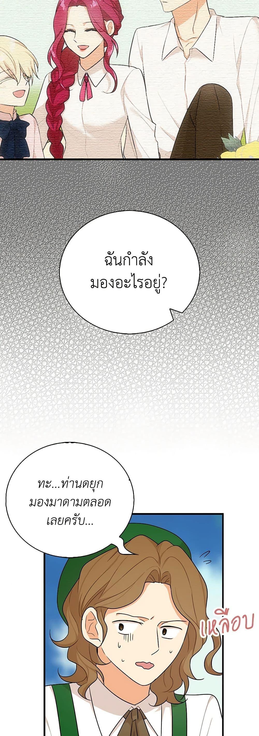 Manga-lc-com อ่านมังงะ อ่านการ์ตูน ออนไลน์ ฟรี I Became the Villain’s Mother ตอนที่ 1 2 3 4 5 6 7 8 9 10 11 12 13 14 ฟรี ไม่มีโฆษณา Manga-lc - อ่าน มังงะ อ่าน การ์ตูน ออนไลน์ อ่านมังงะ ฟรี