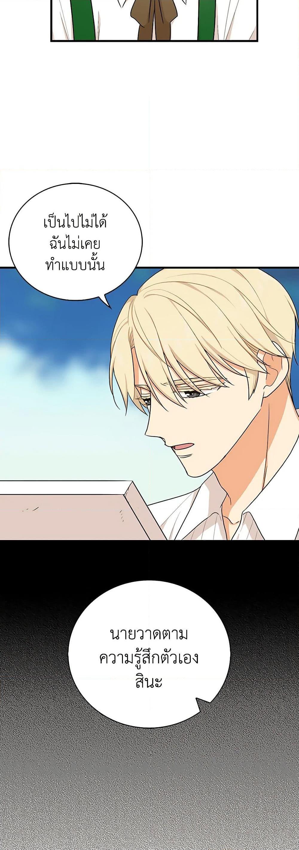 Manga-lc-com อ่านมังงะ อ่านการ์ตูน ออนไลน์ ฟรี I Became the Villain’s Mother ตอนที่ 1 2 3 4 5 6 7 8 9 10 11 12 13 14 ฟรี ไม่มีโฆษณา Manga-lc - อ่าน มังงะ อ่าน การ์ตูน ออนไลน์ อ่านมังงะ ฟรี